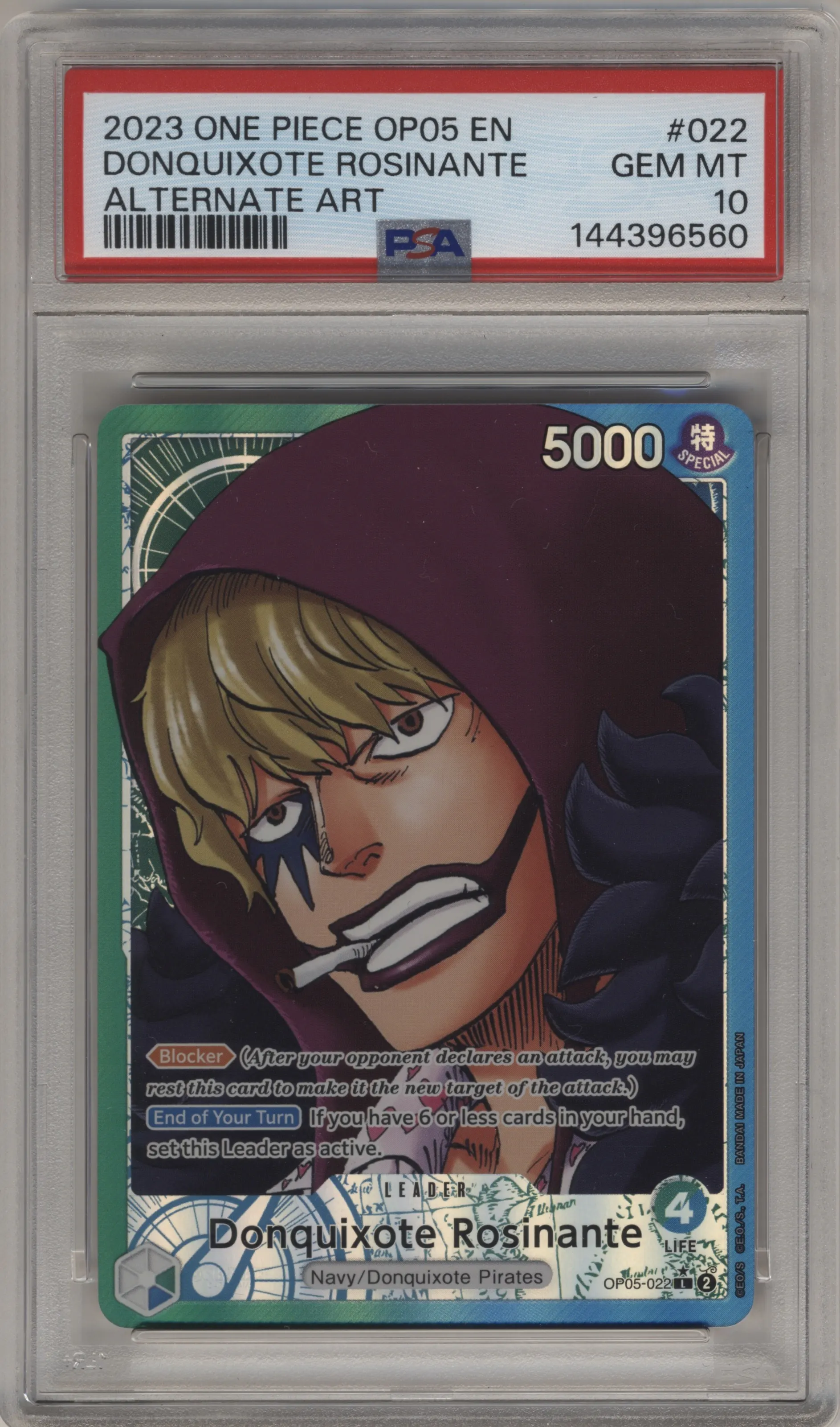 Donquixote Rosinante