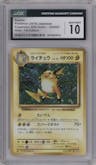 Raichu from the 2016 Pokemon XY JPN set graded by CSG and given an overall grade of 10.