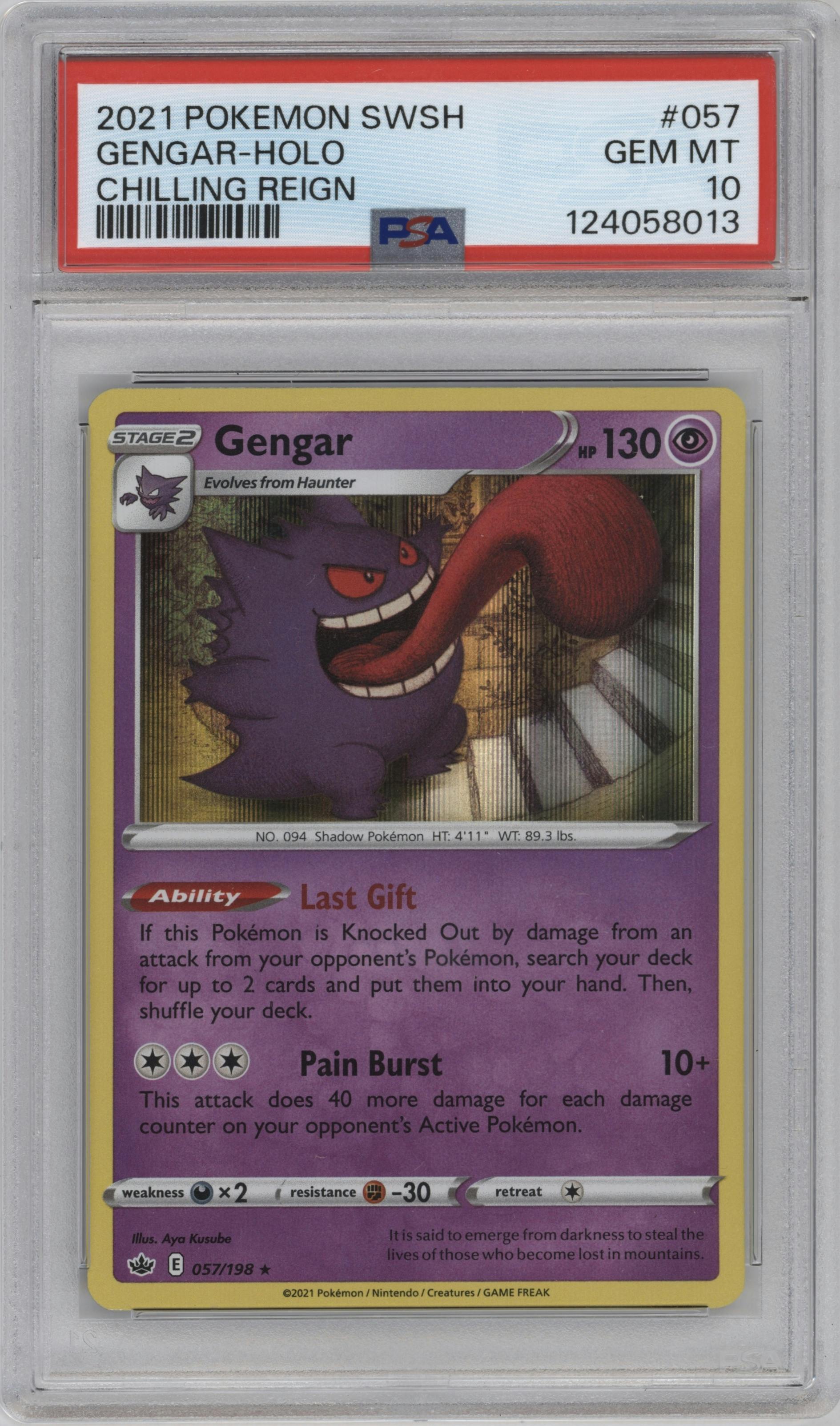 Gengar