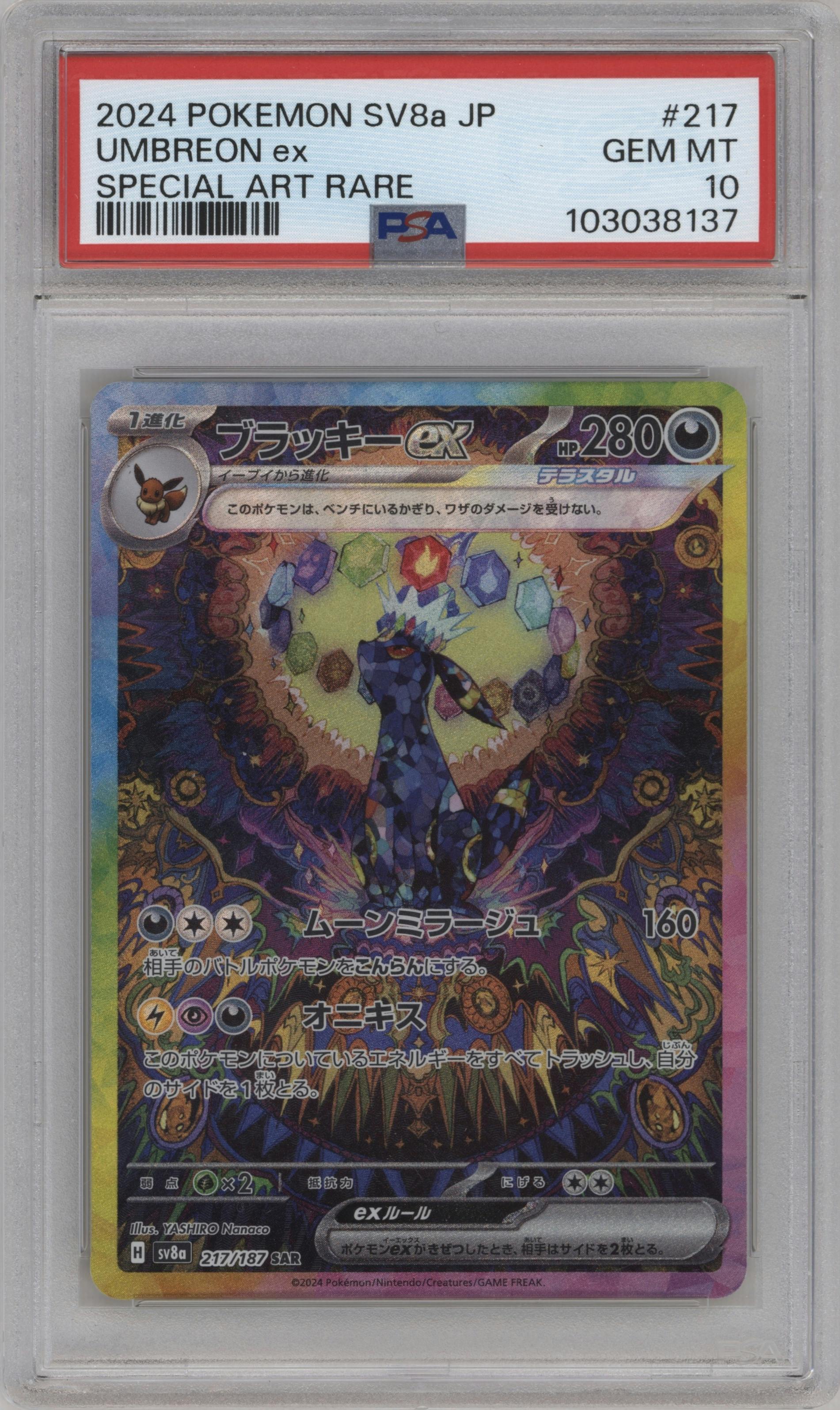 Umbreon ex from the 2024 Pokemon SV JPN set graded by PSA and given an overall grade of 10.