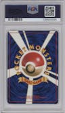 Erika's Oddish from the 1998 Pokemon JPN set graded by PSA and given an overall grade of 9.
