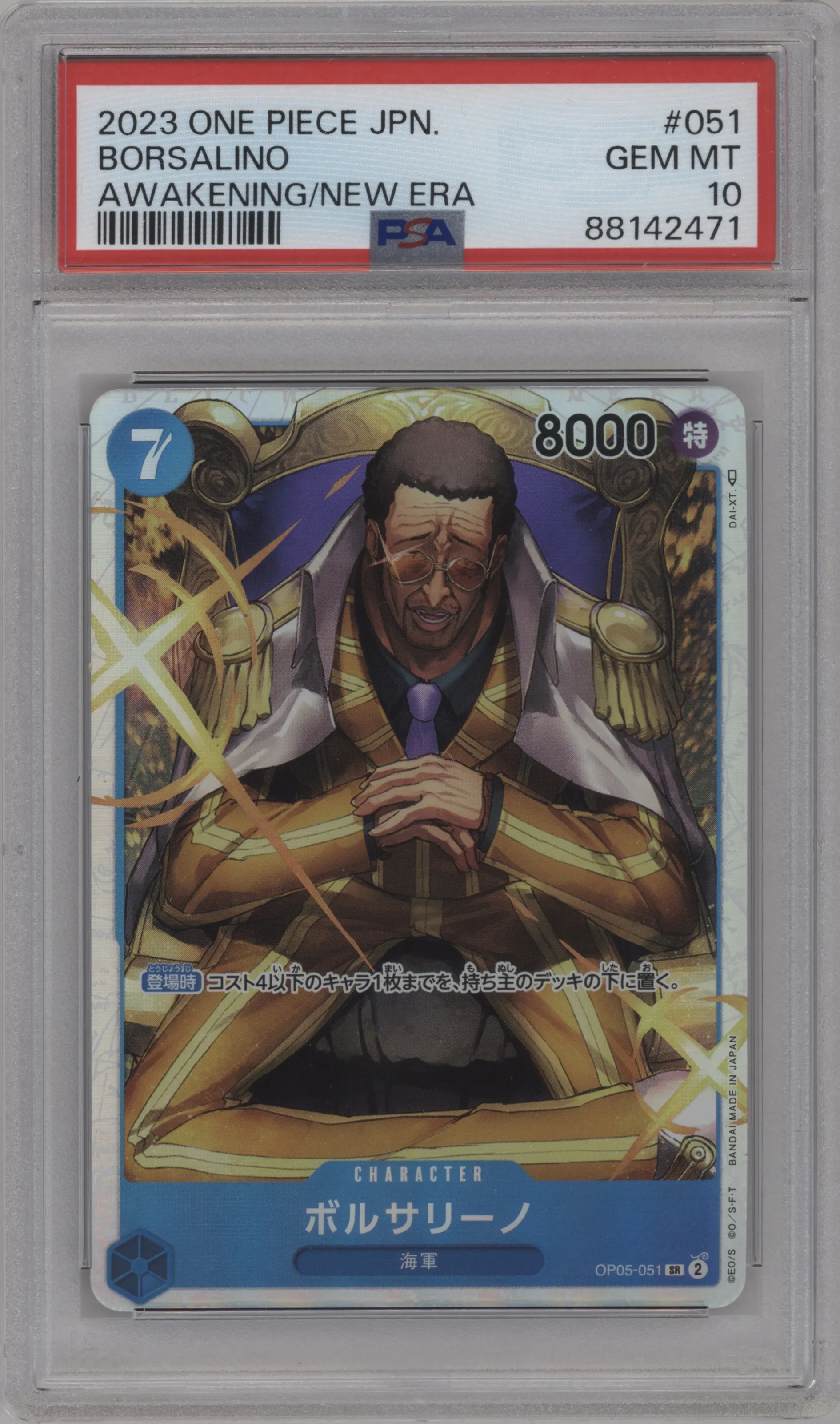 2023 One Piece JPN Awakening of the New Era Borsalino PSA 10