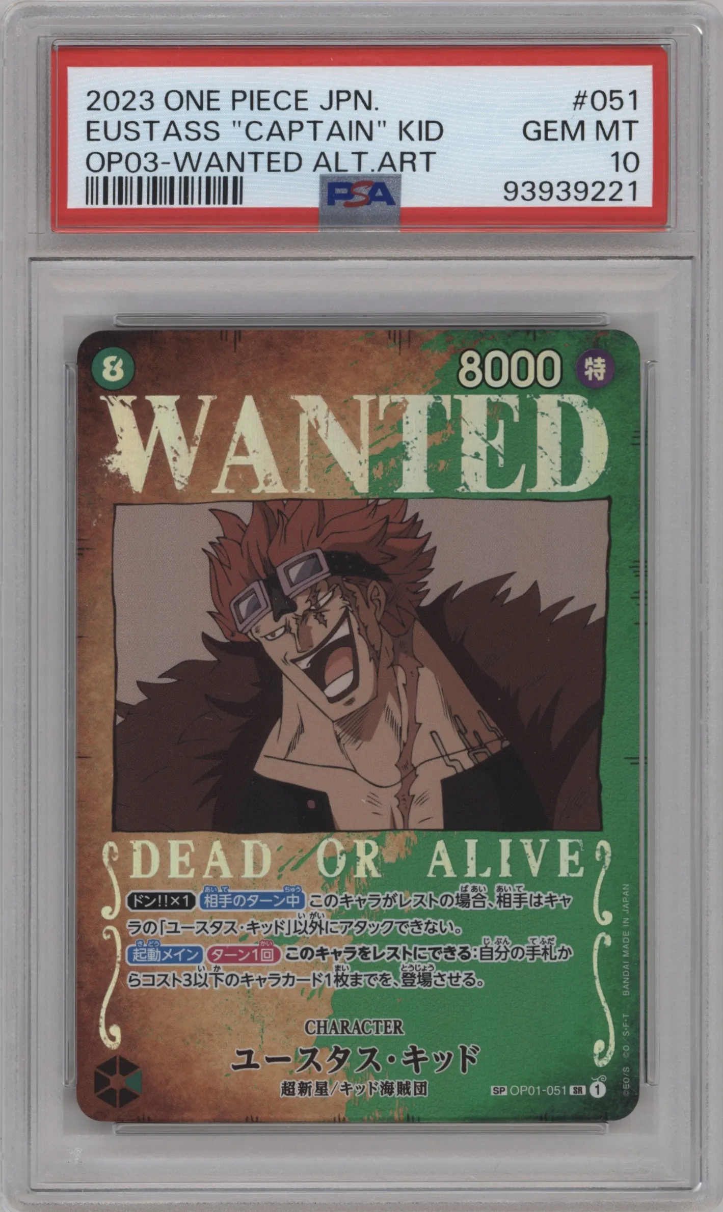 2023 One Piece JPN Pillars of Strength Eustass"Captain"Kid Wanted Alternate Art OP01-051 SR #SP OP01-051 SR PSA 10