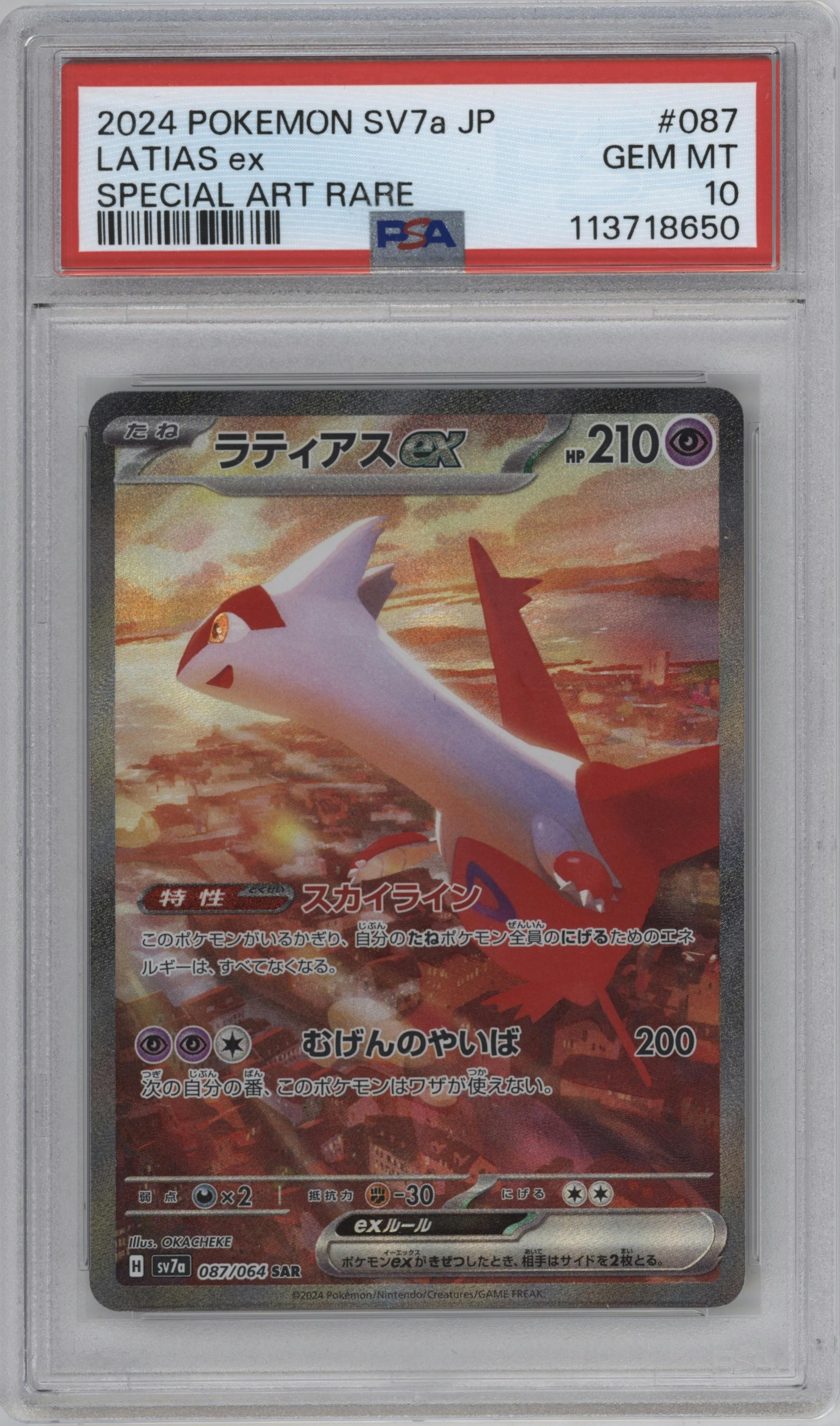 Latias ex from the 2024 Pokemon SV JPN set graded by PSA and given an overall grade of 10.