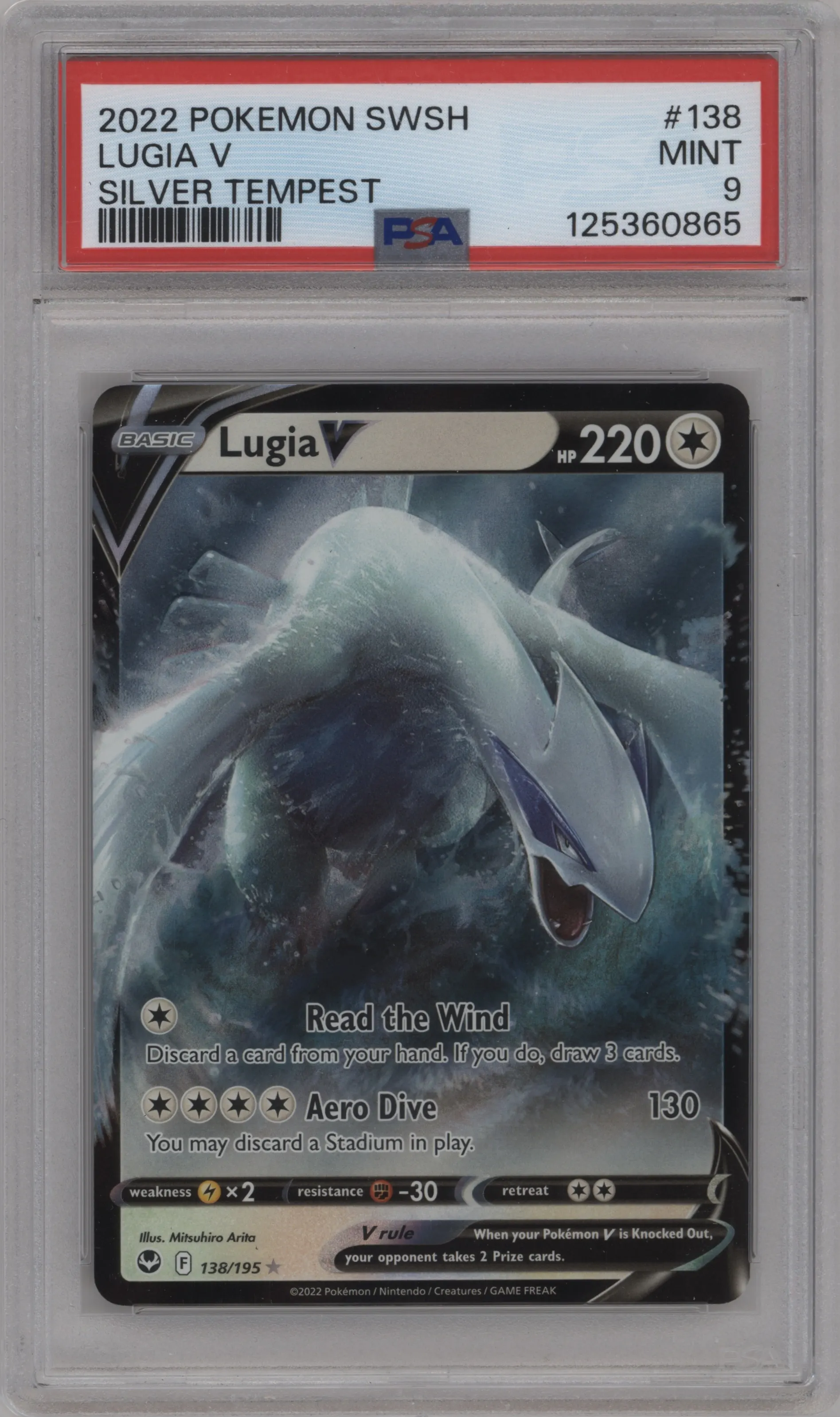 Lugia V