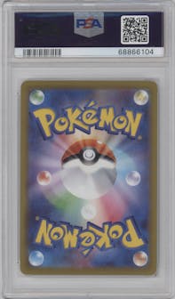 Gengar from the 2022 Pokemon SWSH JPN set graded by PSA and given an overall grade of 10.