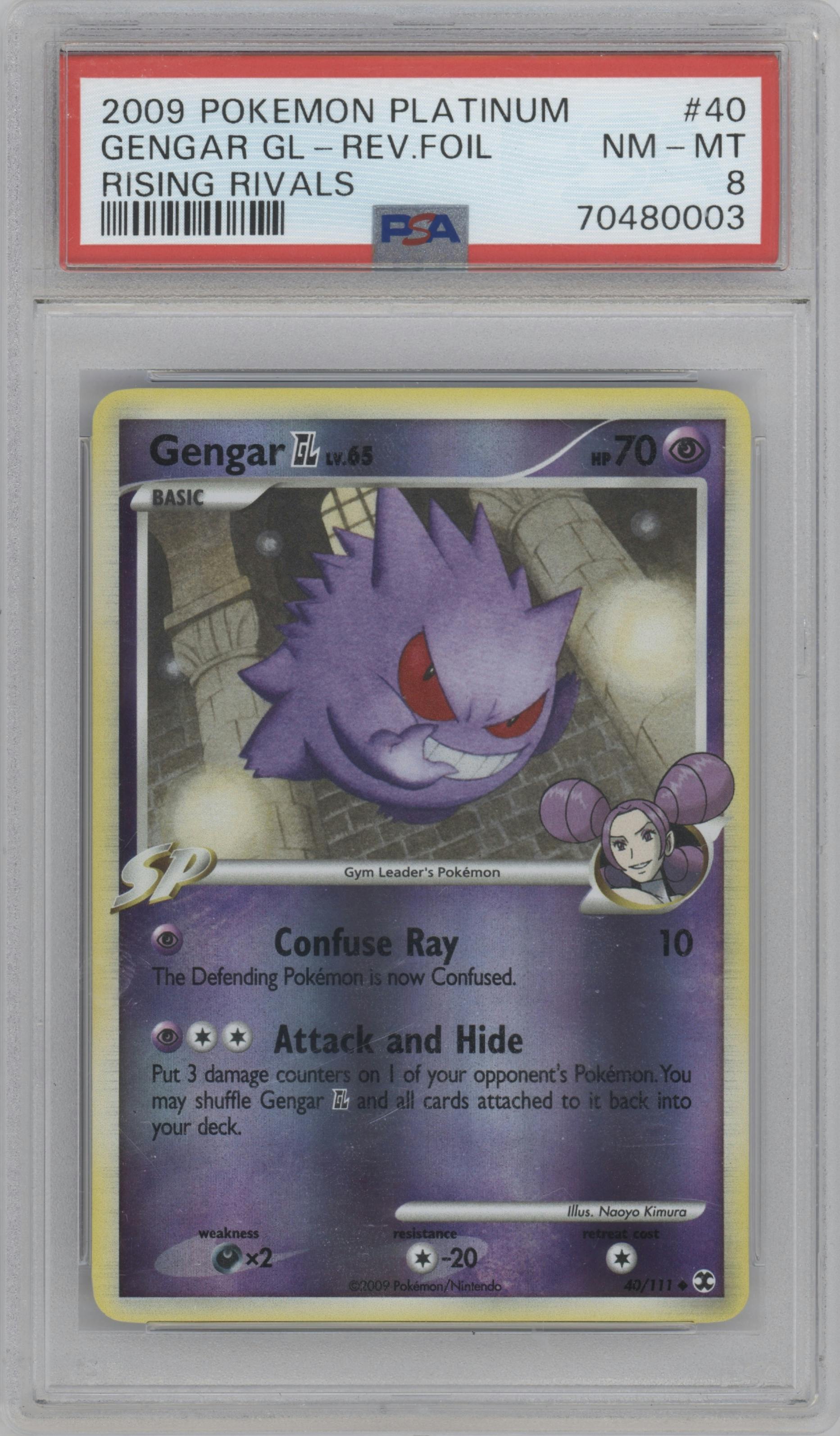 Gengar GL