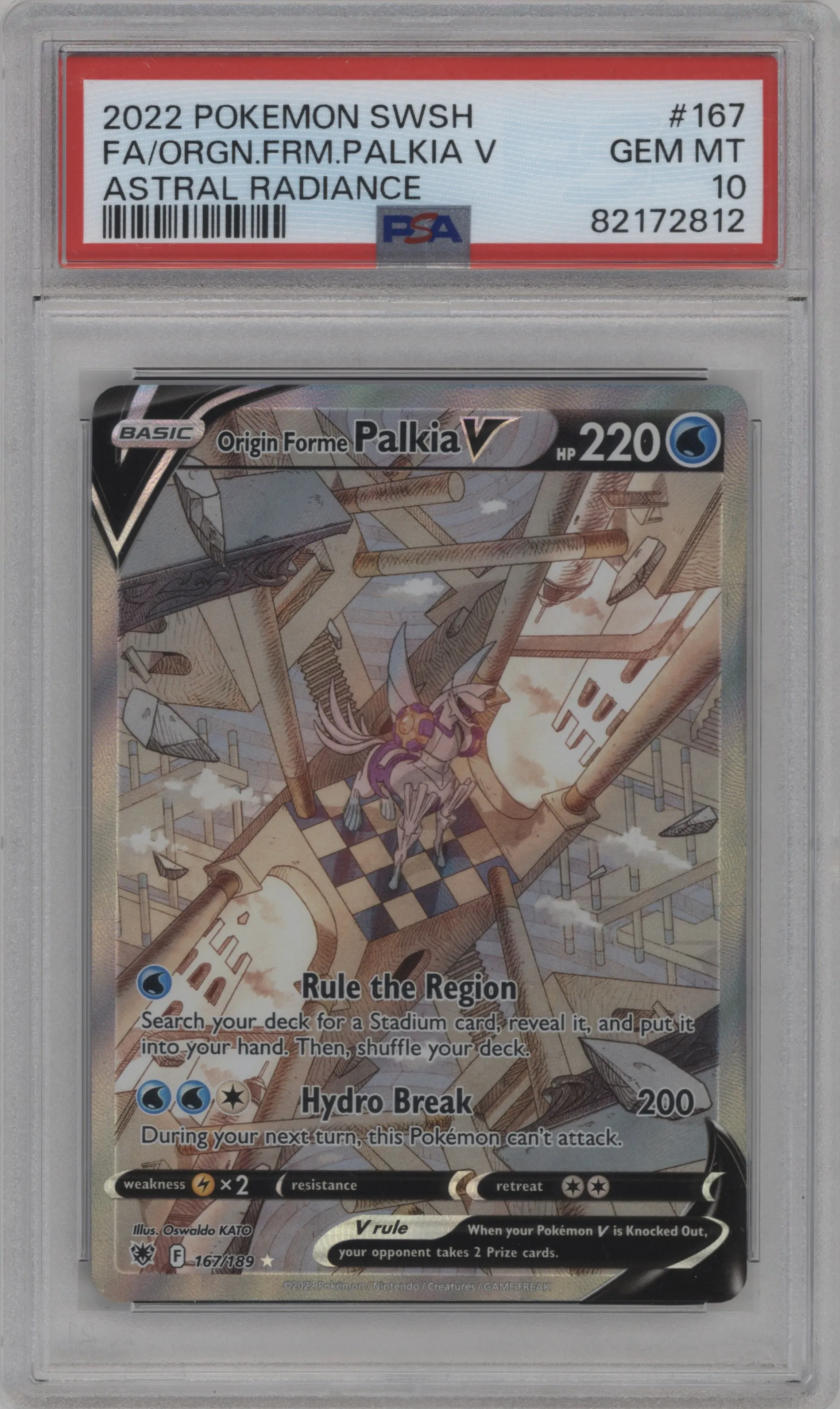 Origin Forme Palkia V