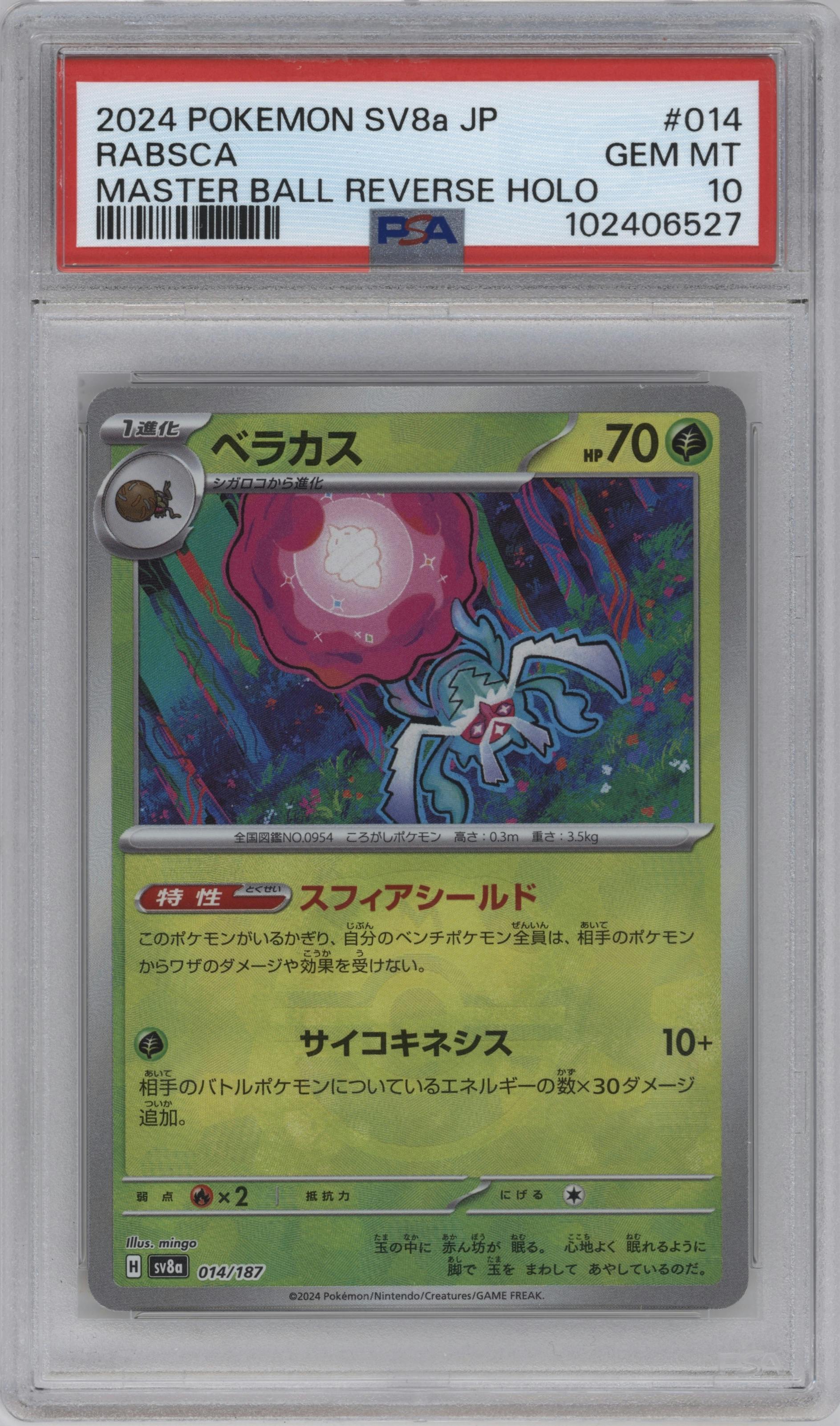 Rabsca from the 2024 Pokemon SV JPN set featuring a Master Ball parallel graded by PSA and given an overall grade of 10.