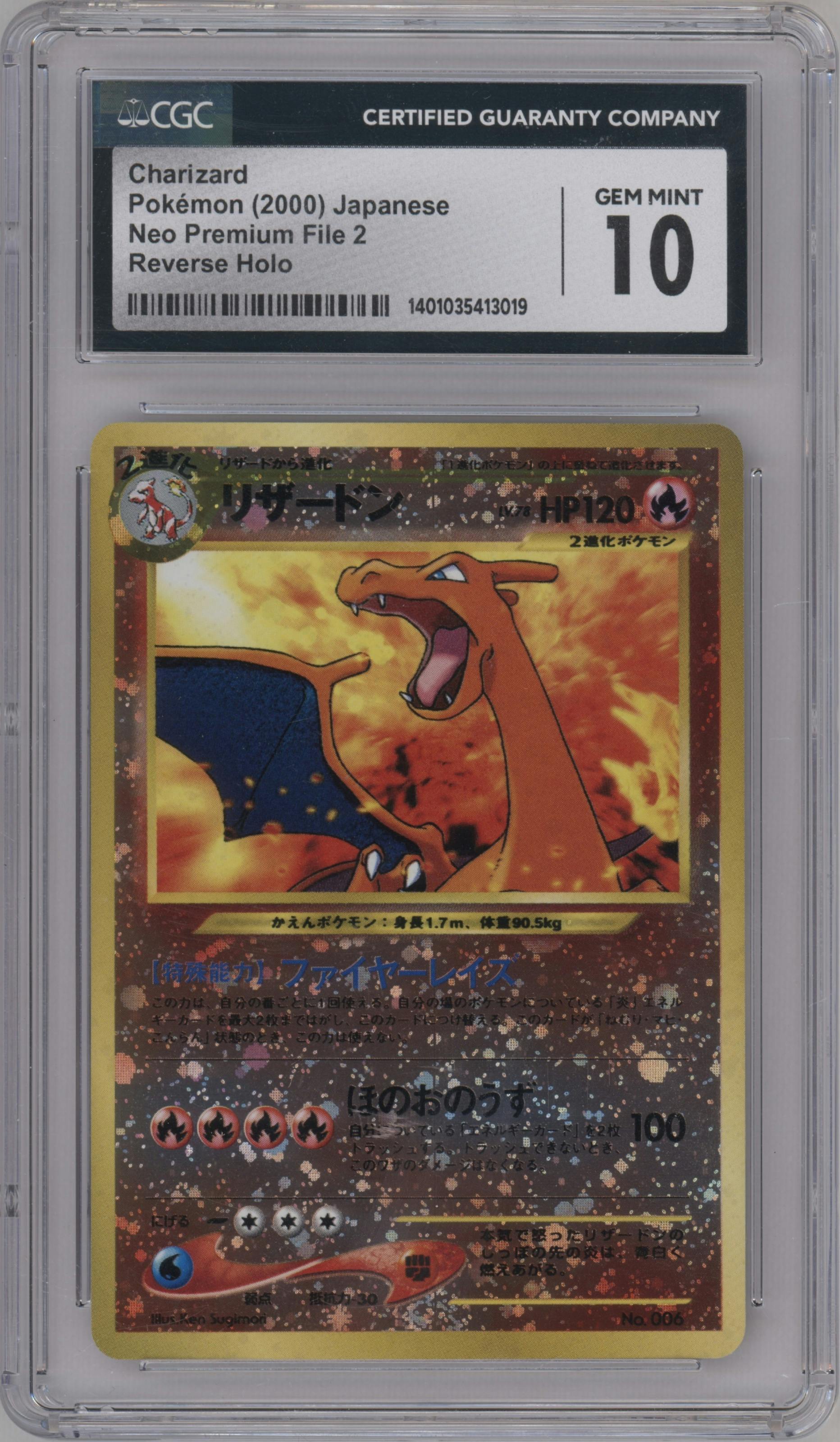Charizard from the 2000 Pokemon Neo 2 JPN set graded by CSG and given an overall grade of 10.