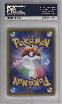 Mario Pikachu from the 2016 Pokemon XY JPN set featuring a Mario Pikachu Special Box parallel graded by PSA and given an overall grade of 10.