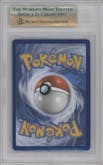 Zamazenta V from the 2022 Pokemon SWSH set graded by Beckett and given an overall grade of 9.5.
