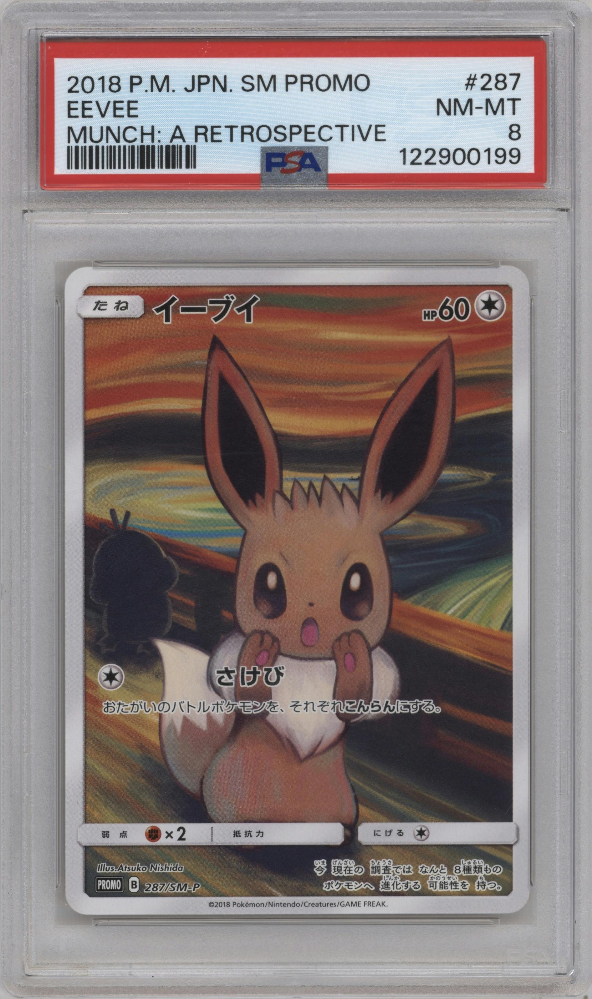 Eevee from the 2018 Pokemon S&M JPN  set featuring a Munch: A Retrospective  parallel graded by PSA and given an overall grade of 8.