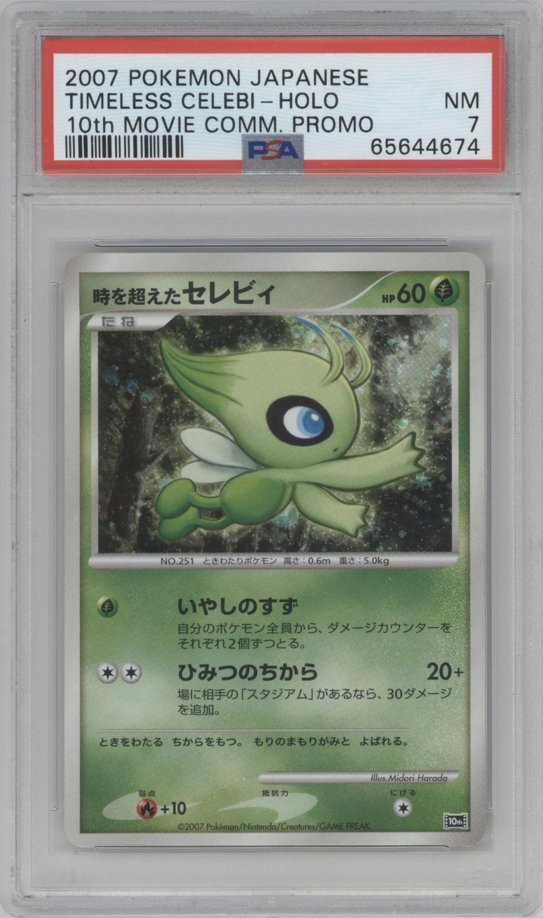 Timeless Celebi from the 2007 Pokemon Japanese set graded by PSA and given an overall grade of 7.