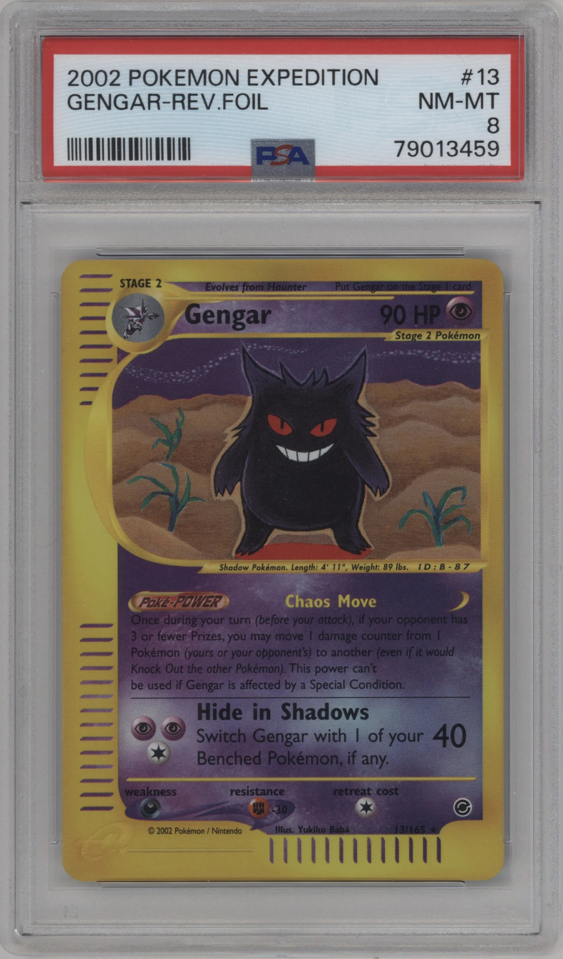 Gengar