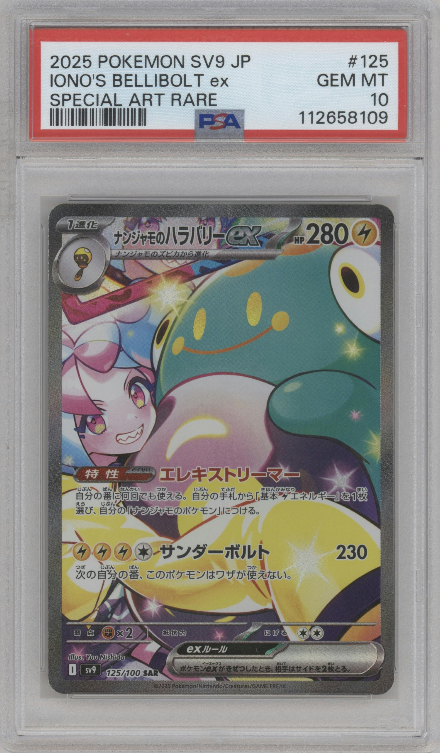 Iono's Bellibolt ex from the 2025 Pokemon SV JPN set graded by PSA and given an overall grade of 10.