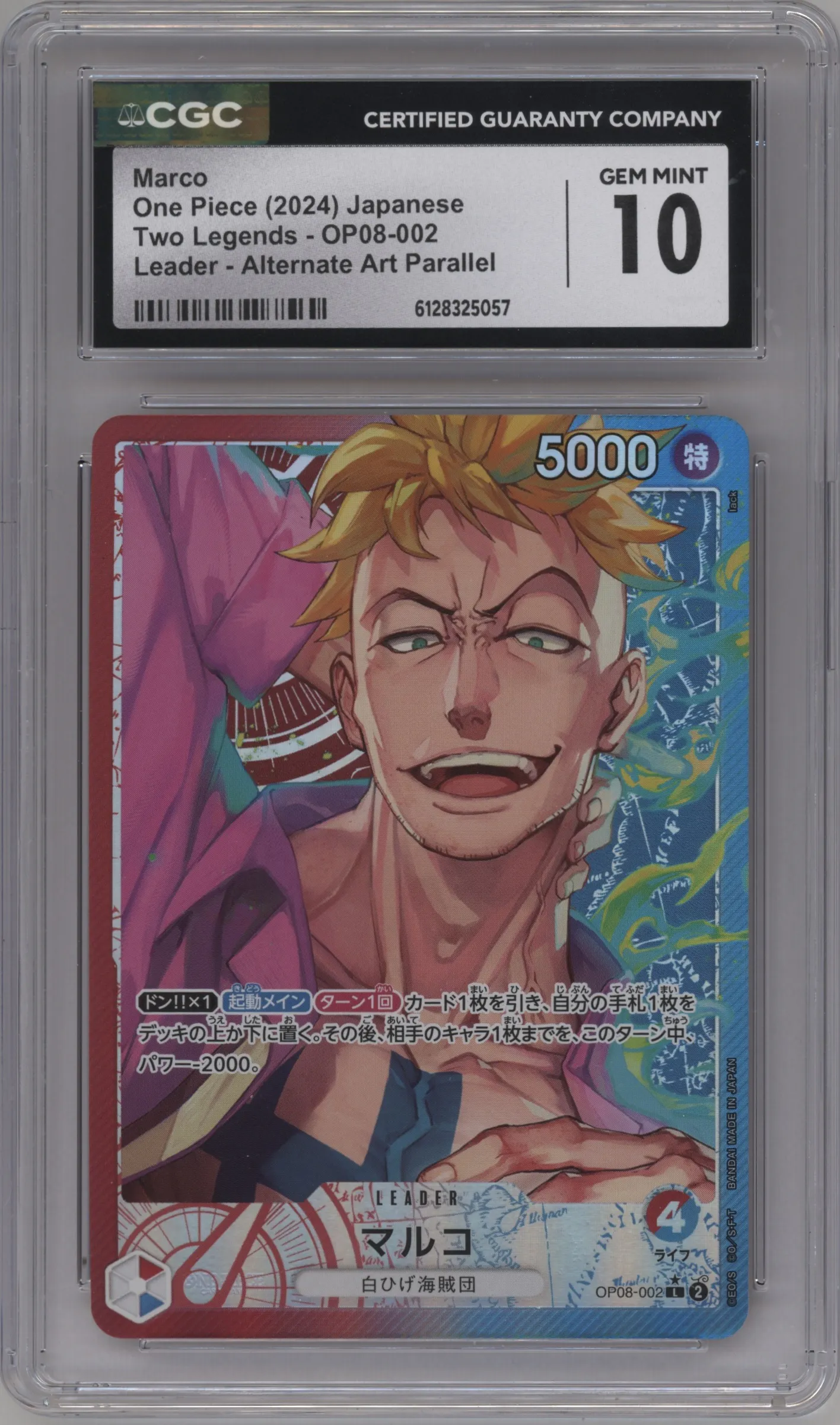 2024 One Piece JPN Two Legends Marco Alternate Art CGC 10