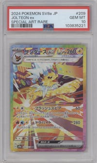 Jolteon ex from the 2024 Pokemon SV JPN set graded by PSA and given an overall grade of 10.