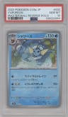 Vaporeon from the 2024 Pokemon SV JPN set featuring a Master Ball parallel graded by PSA and given an overall grade of 10.