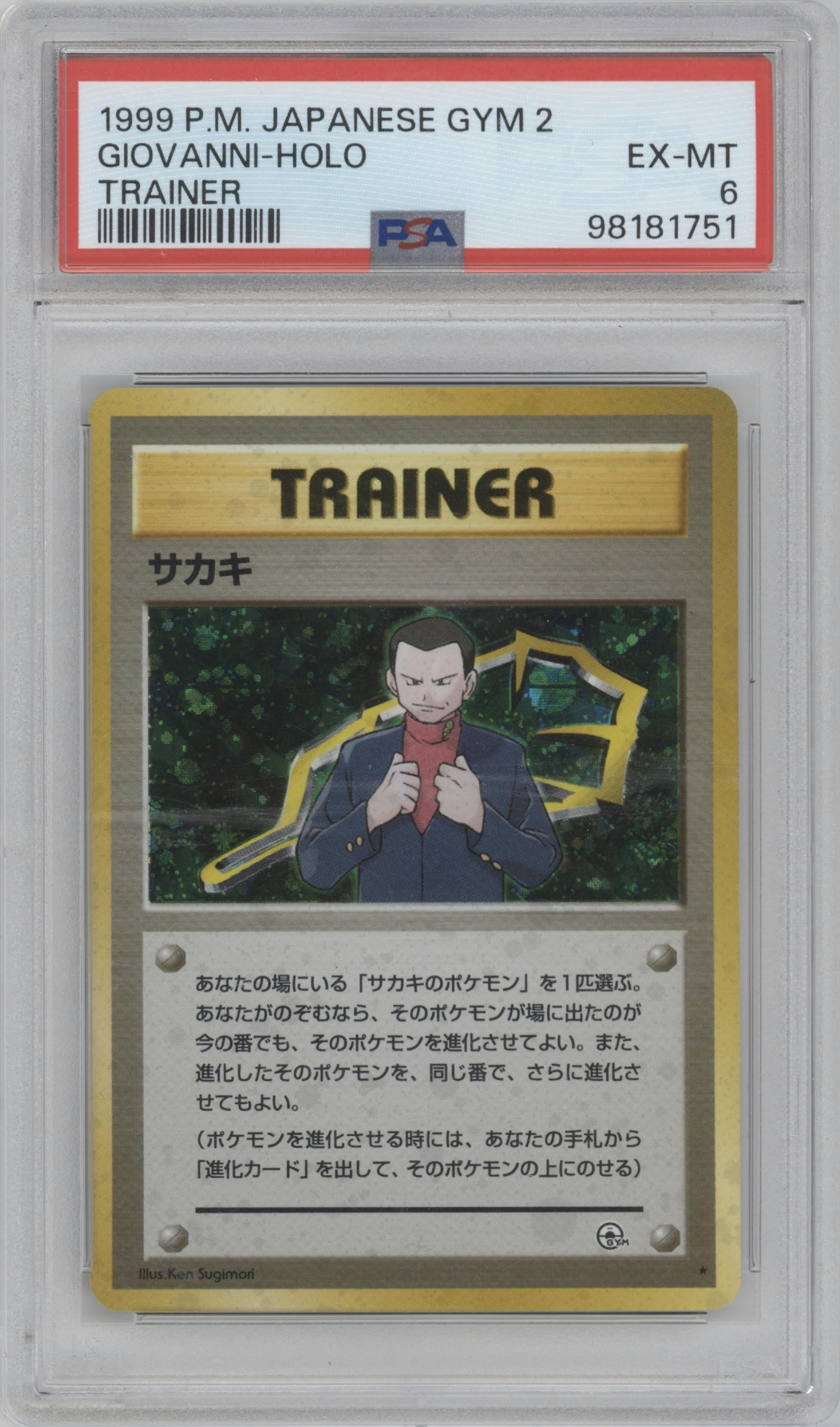 Giovanni from the 1999 Pokemon JPN set graded by PSA and given an overall grade of 6.