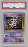 Mr. Mime from the 1997 Pokemon JPN set graded by PSA and given an overall grade of 9.