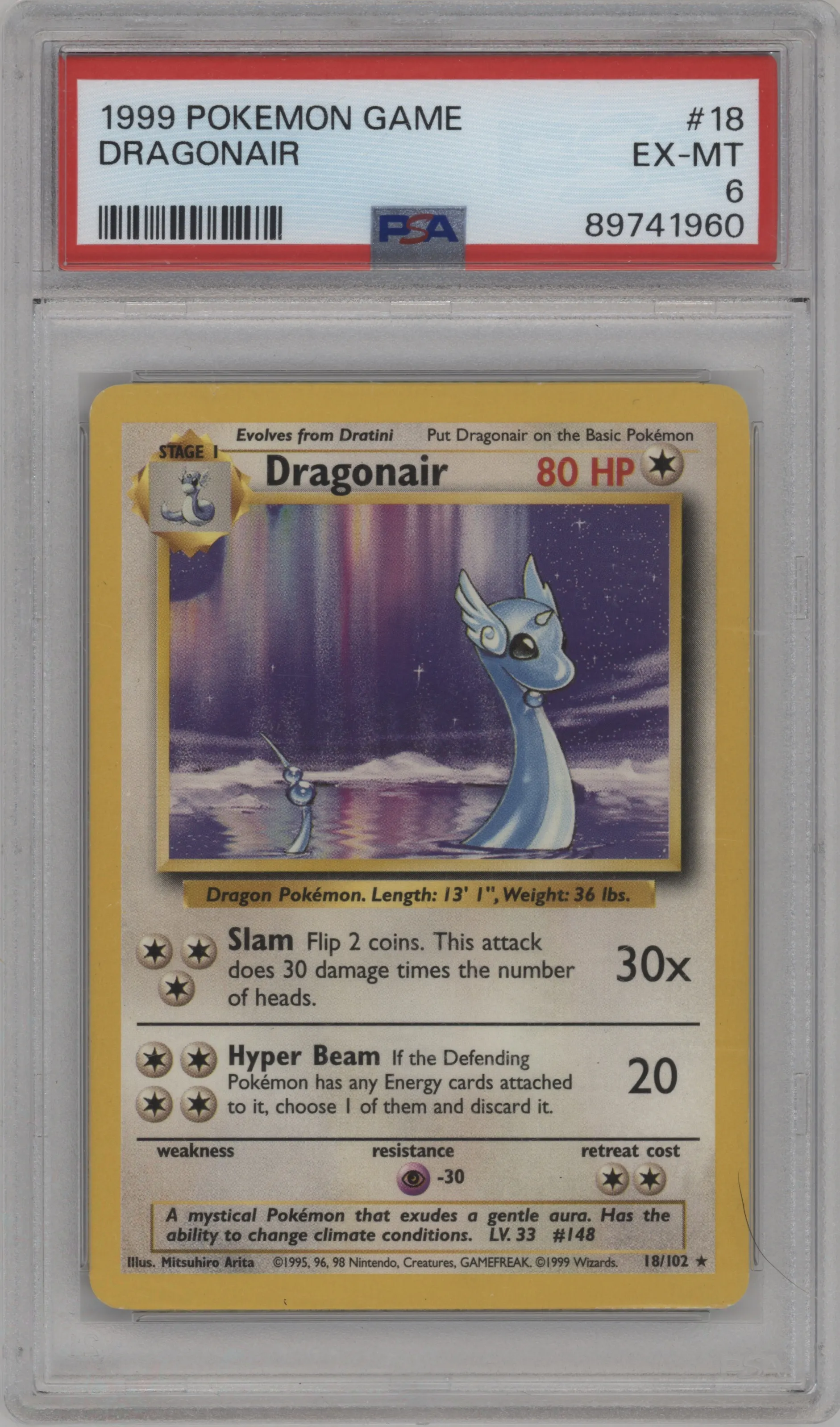 Dragonair