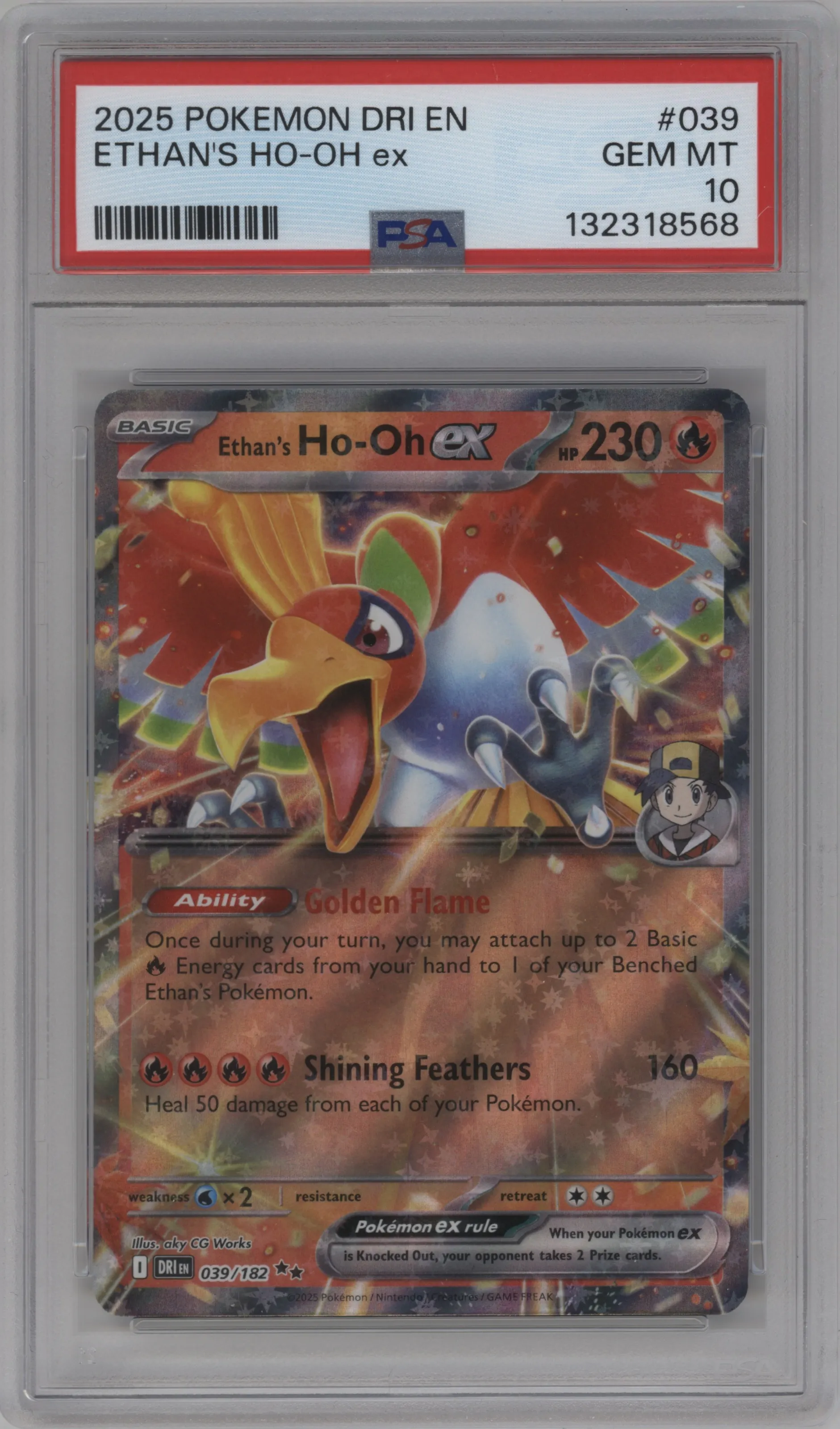 Ethan's Ho-Oh ex