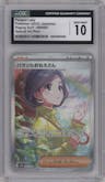 Parasol Lady from the 2023 Pokemon SV JPN set graded by CSG and given an overall grade of 10.
