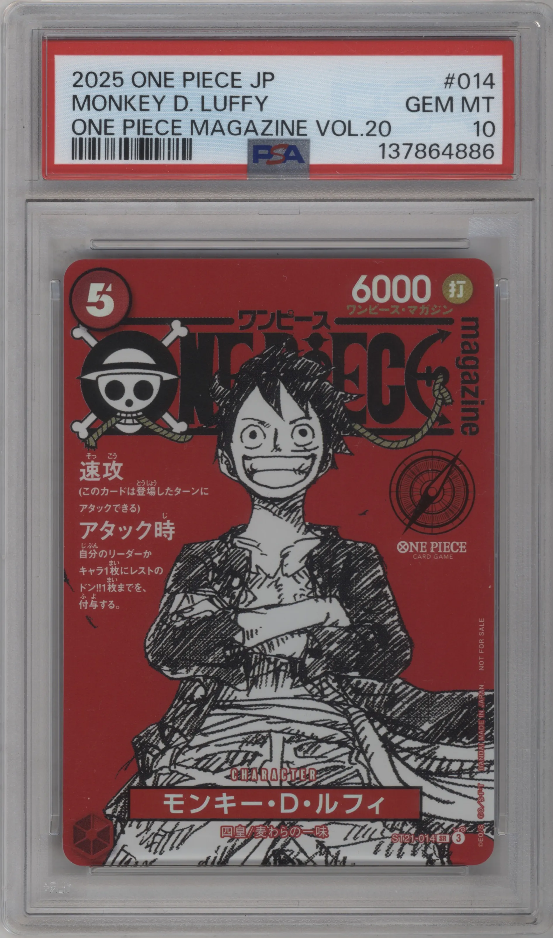 2025 One Piece JPN Magazine Vol.20 Monkey.D.Luffy PSA 10