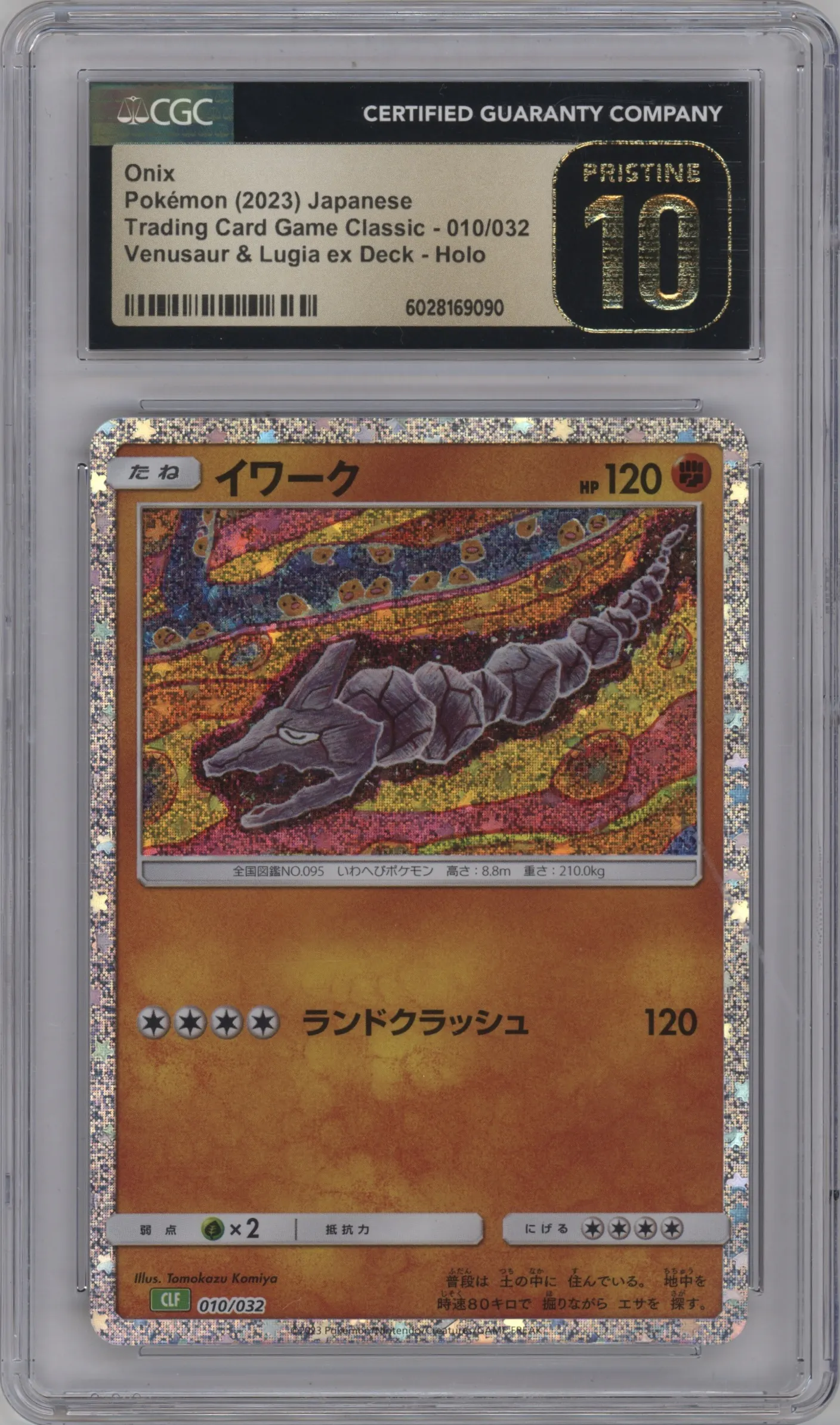 2023 Pokemon CLF Japanese Onix CGC 10