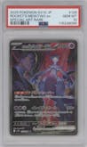 Team Rocket's Mewtwo ex from the 2025 Pokemon SV JPN set graded by PSA and given an overall grade of 10.