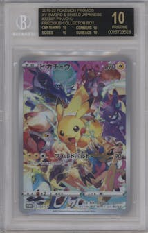 Pikachu from the 2022 Pokemon SWSH JPN set featuring a Sword & Shield Precious Collector's Box parallel graded by Beckett and given an overall grade of 10.