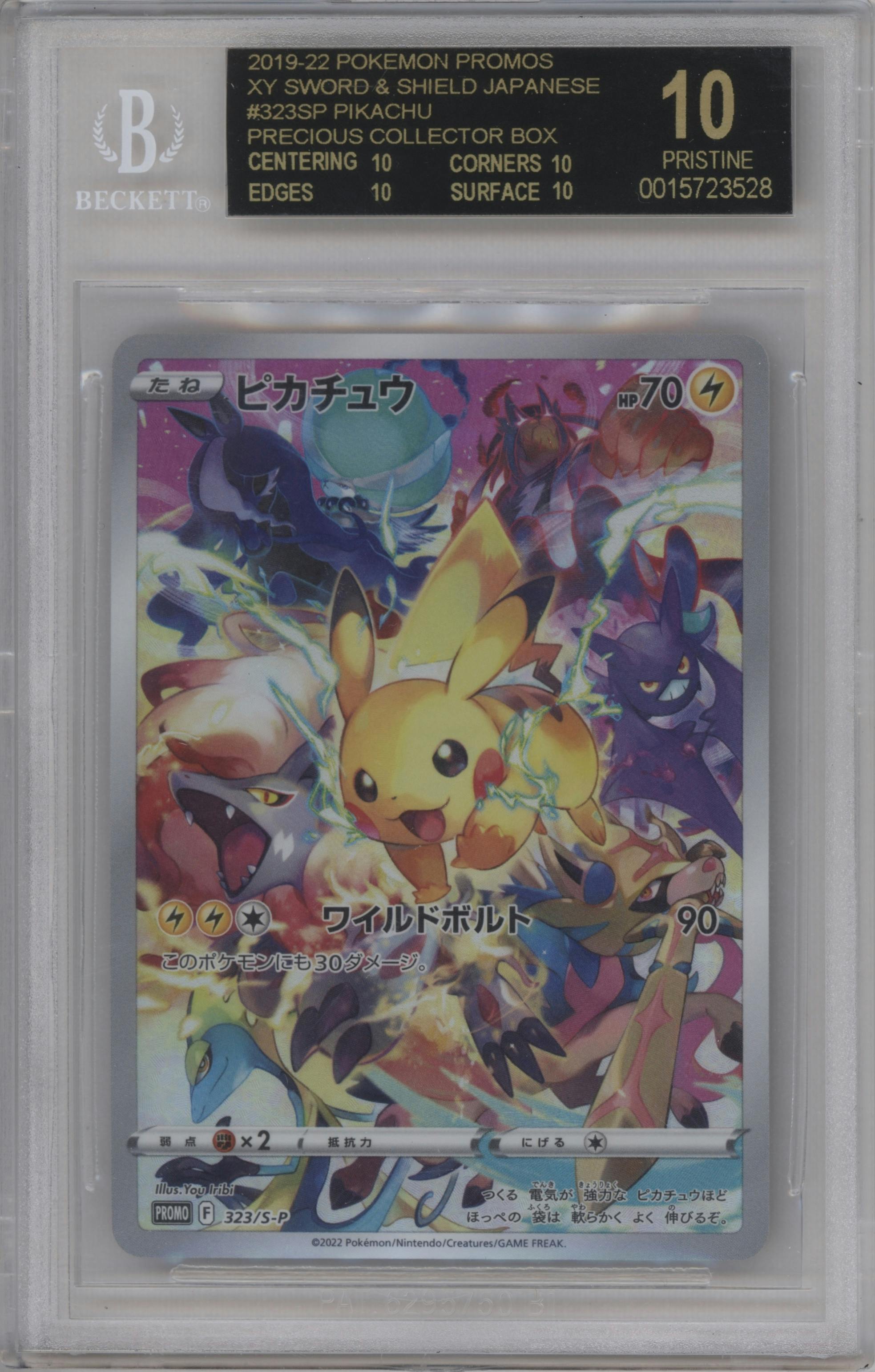 Pikachu from the 2022 Pokemon SWSH JPN set featuring a Sword & Shield Precious Collector's Box parallel graded by Beckett and given an overall grade of 10.