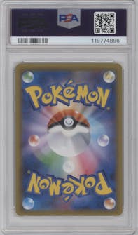 Latios & Latias GX from the 2018 Pokemon S&M JPN  set graded by PSA and given an overall grade of 10.