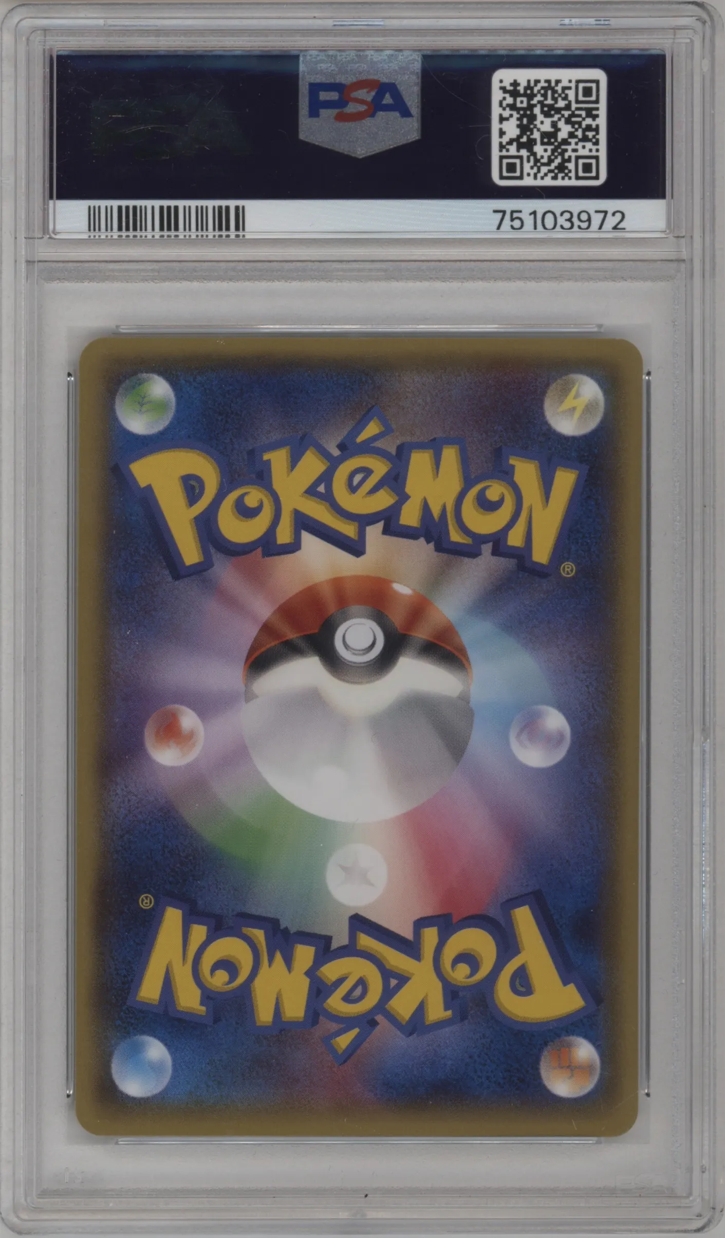 Mega Tokyo's Pikachu