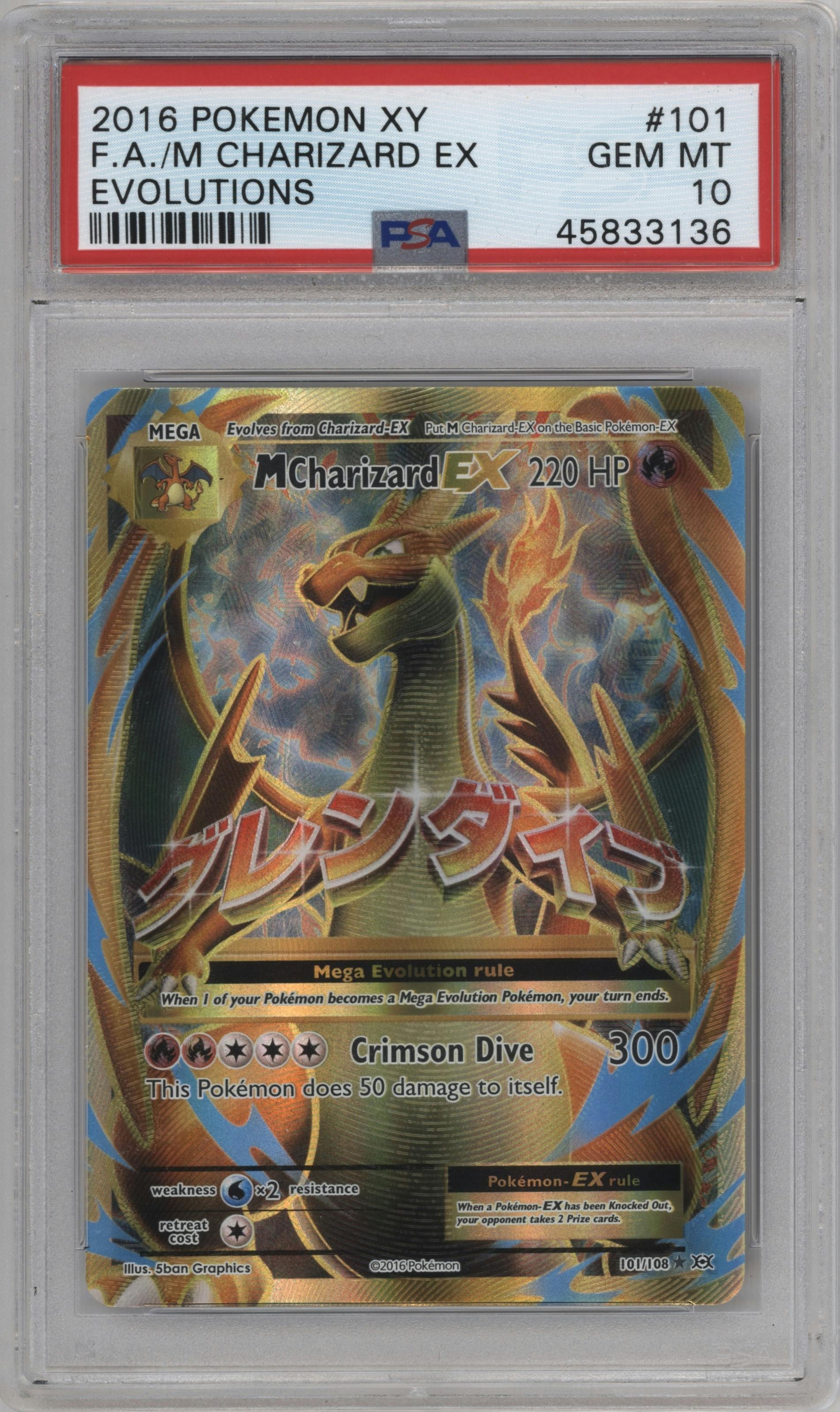 M Charizard EX from the 2016 Pokemon XY set graded by PSA and given an overall grade of 10.
