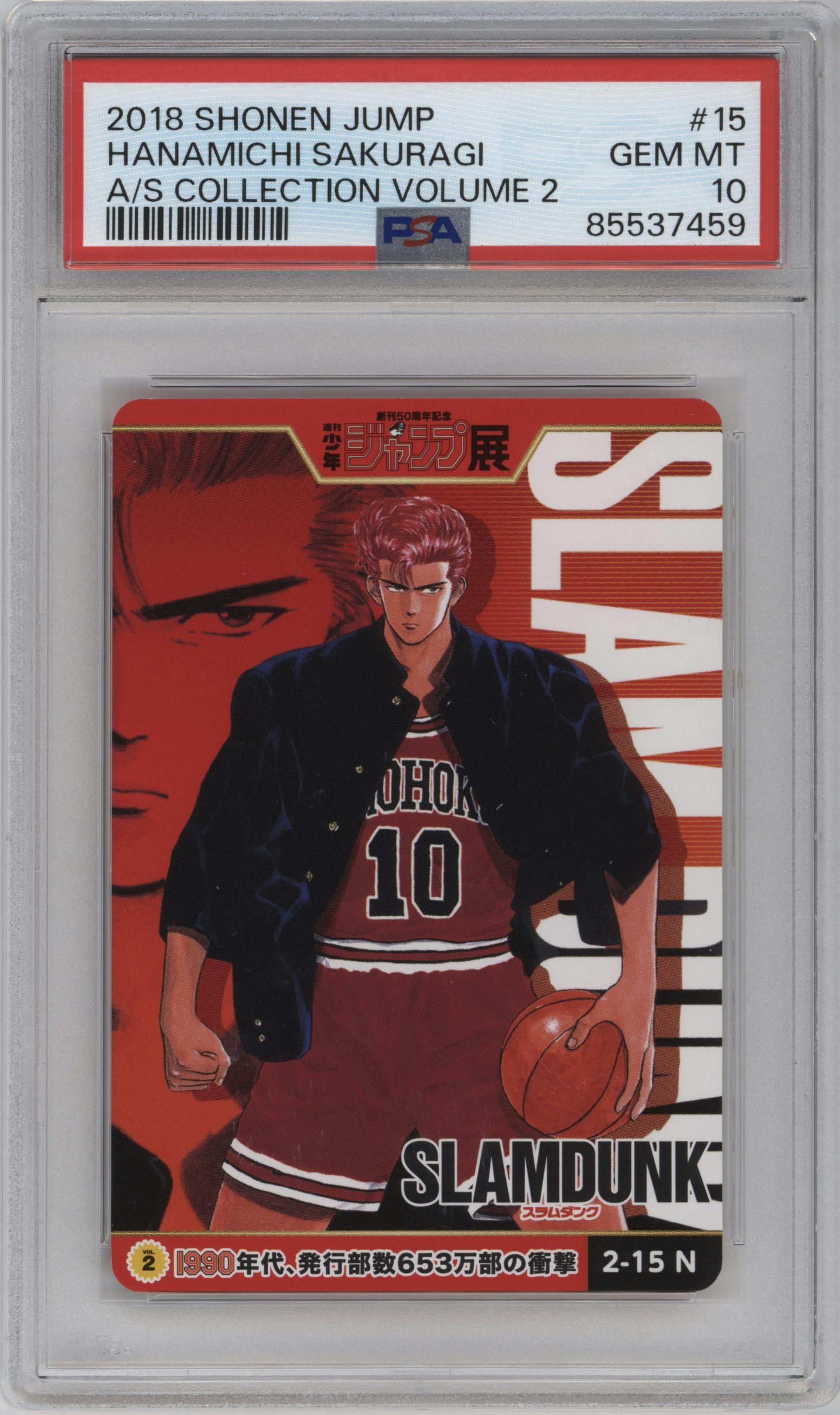Hanamichi Sakuragi from the 2018 Shonen Jump All Star Collection Volume 2 set graded by PSA and given an overall grade of 10.
