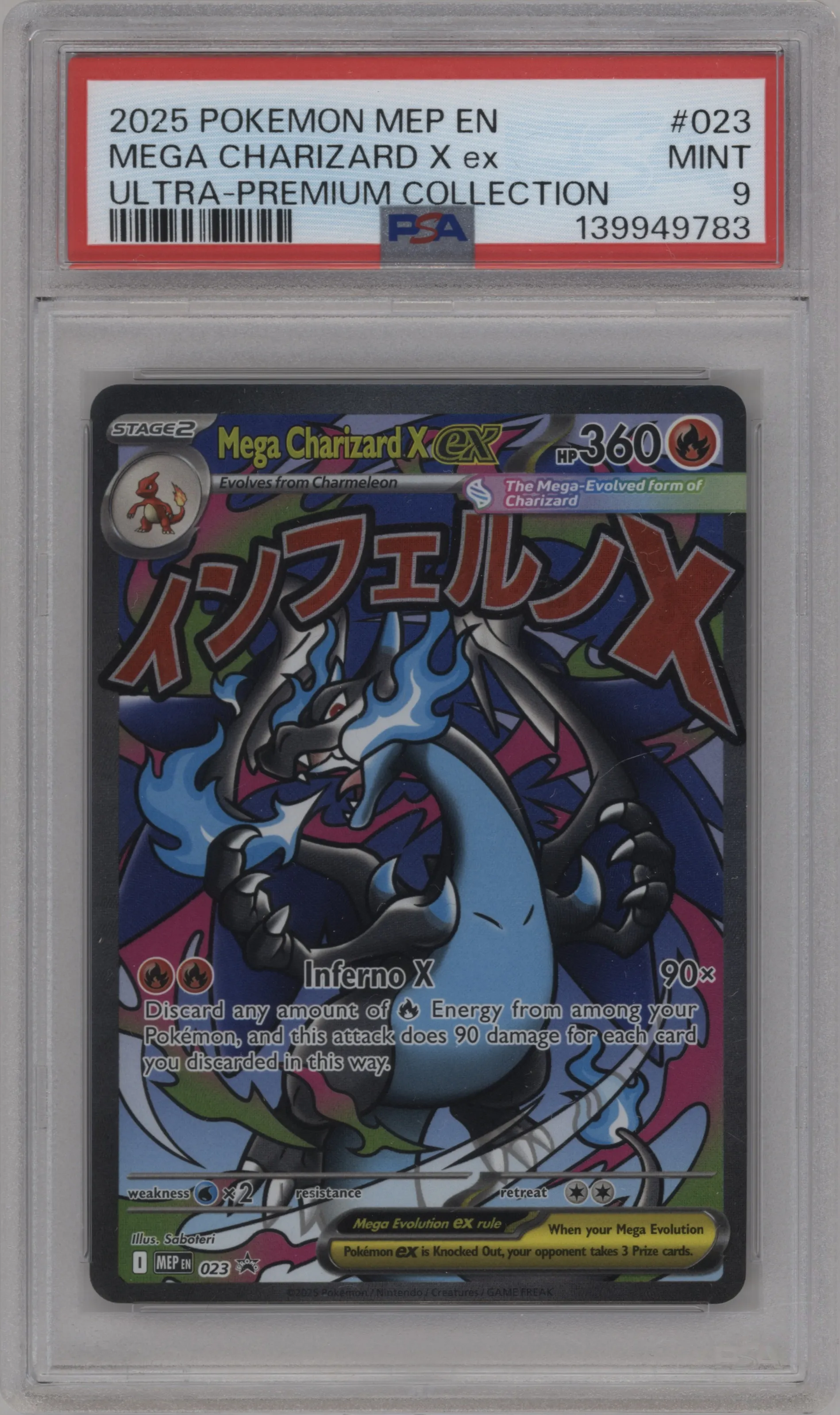 Mega Charizard X ex