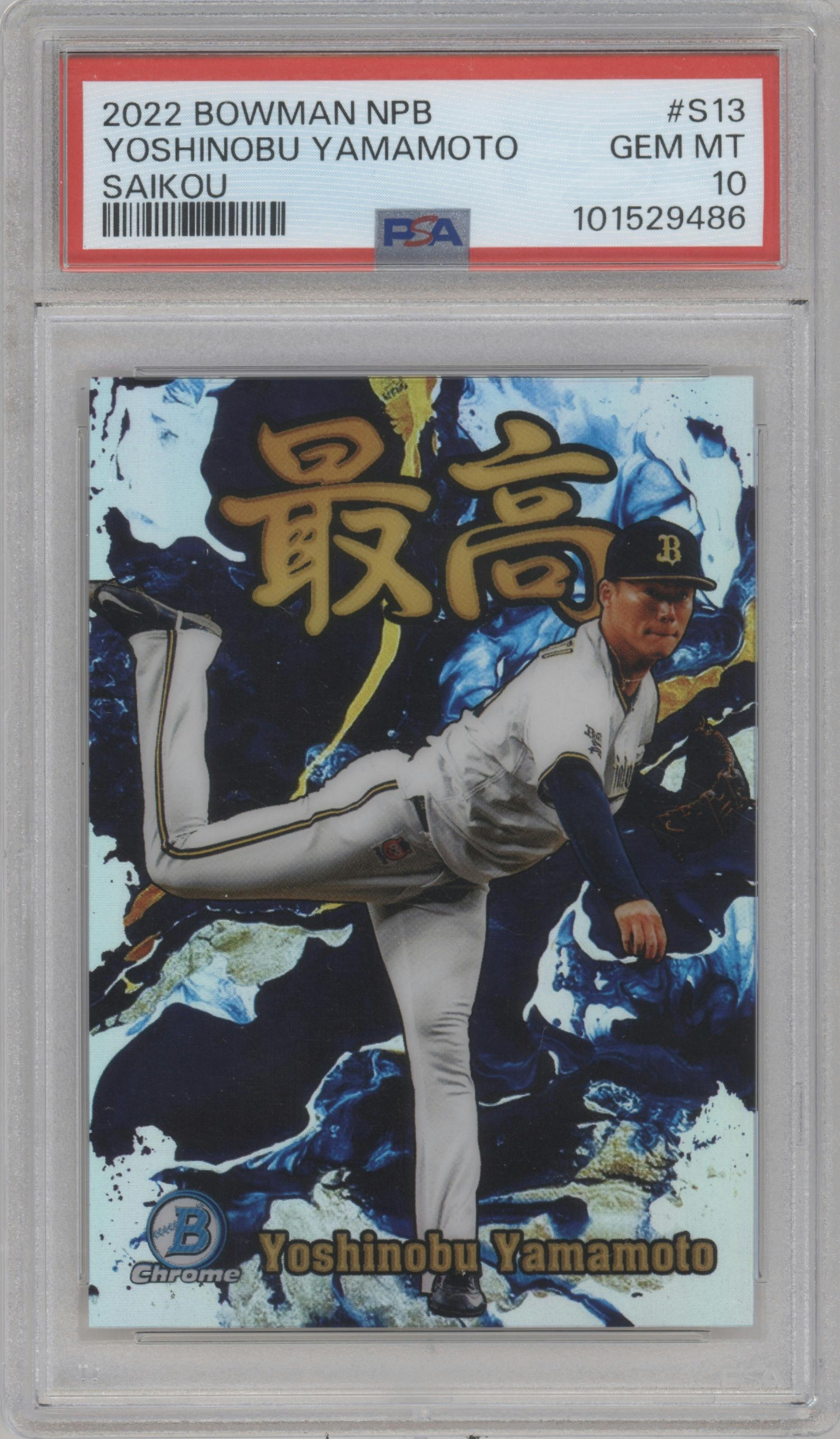 Yoshinobu Yamamoto from the 2022 Bowman Nippon Professional Baseball set graded by PSA and given an overall grade of 10.