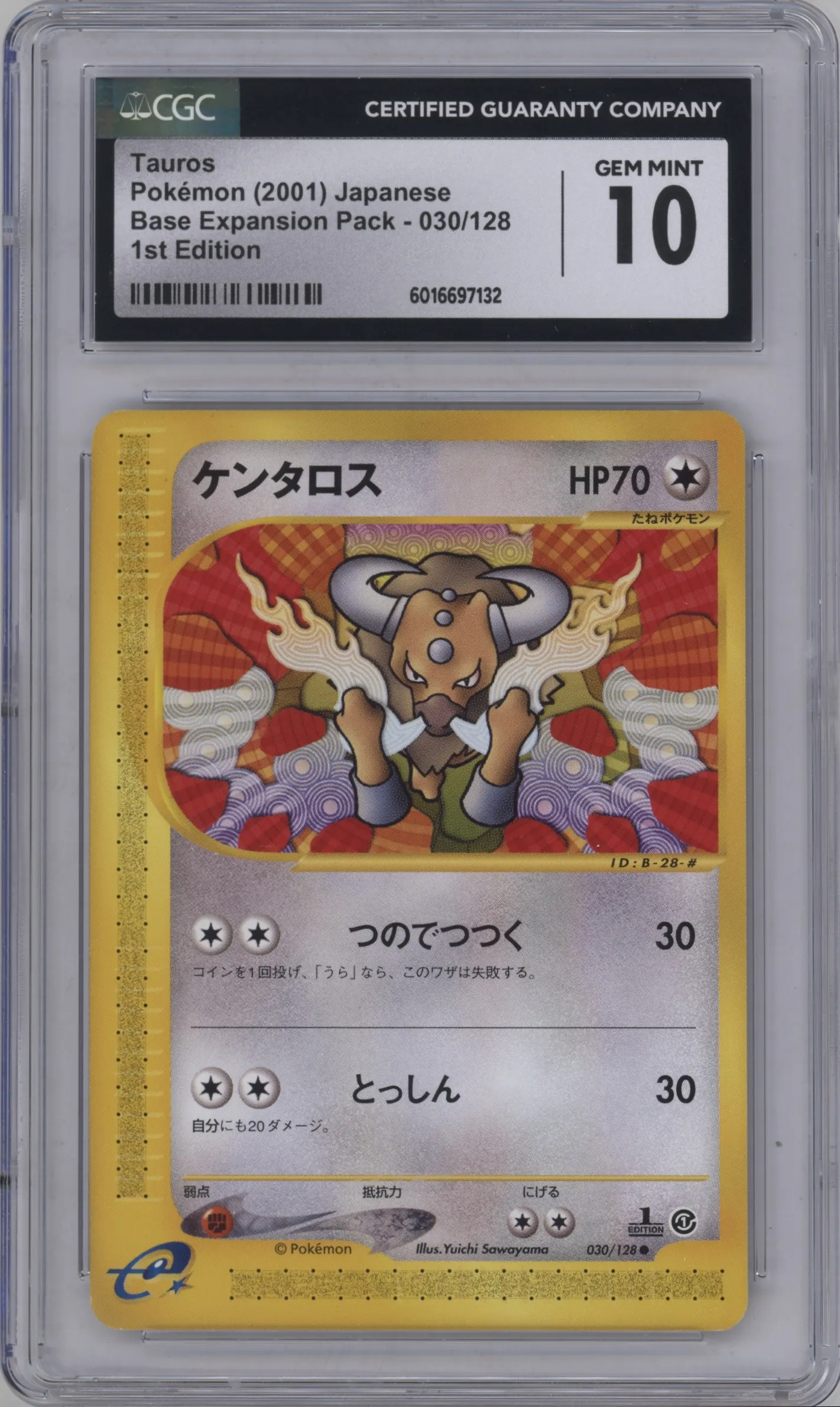 2001 Pokemon Japanese Expansion Pack Tauros CGC 10