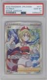 Irida from the 2022 Pokemon SWSH JPN set graded by PSA and given an overall grade of 10.