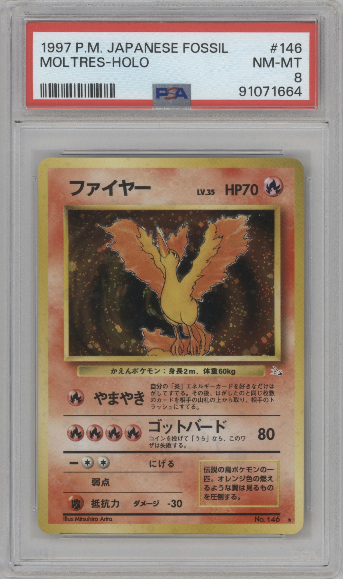 Moltres from the 1997 Pokemon JPN set graded by PSA and given an overall grade of 8.