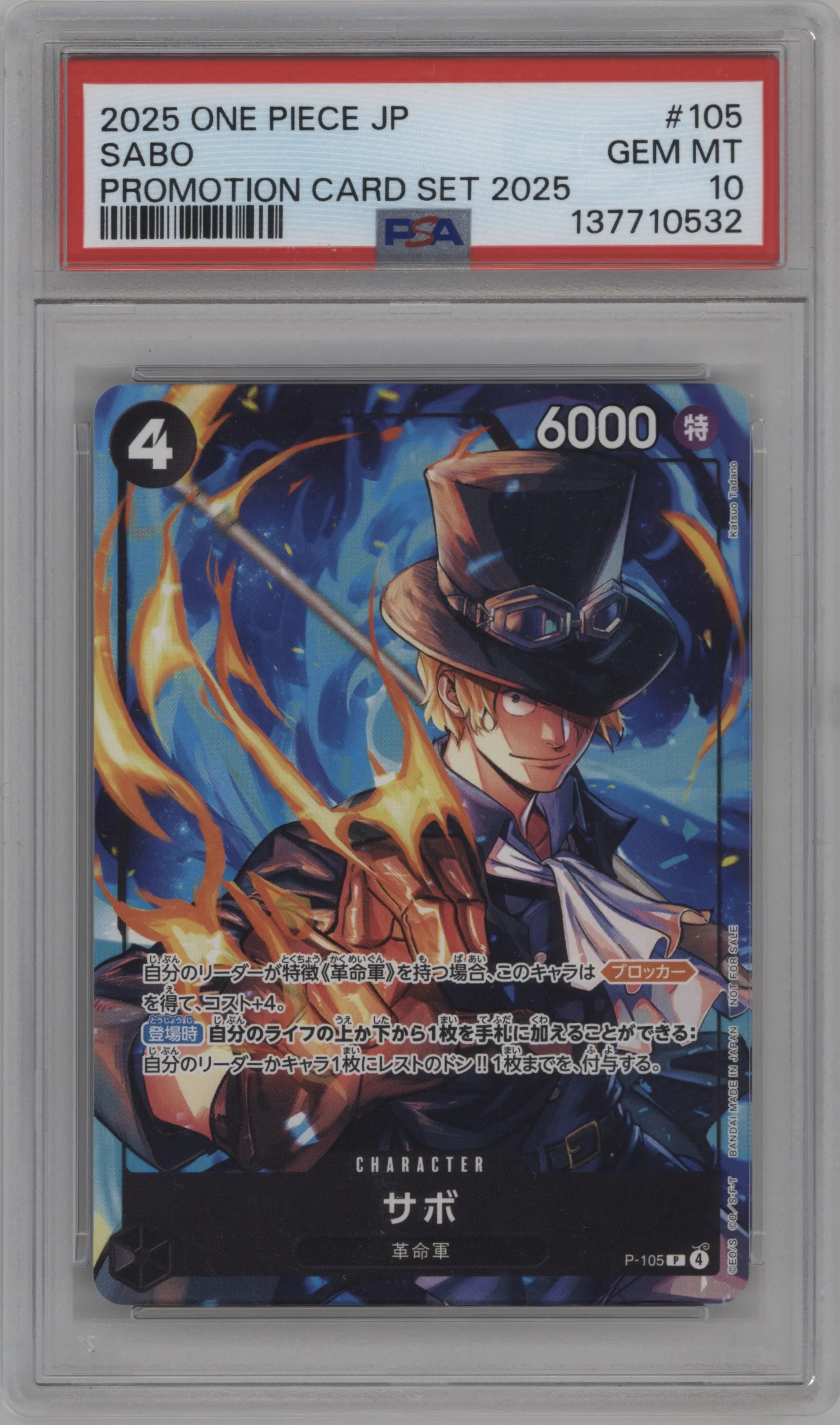 2025 One Piece JPN Promotion Pack A Sabo P #P-105 P PSA 10