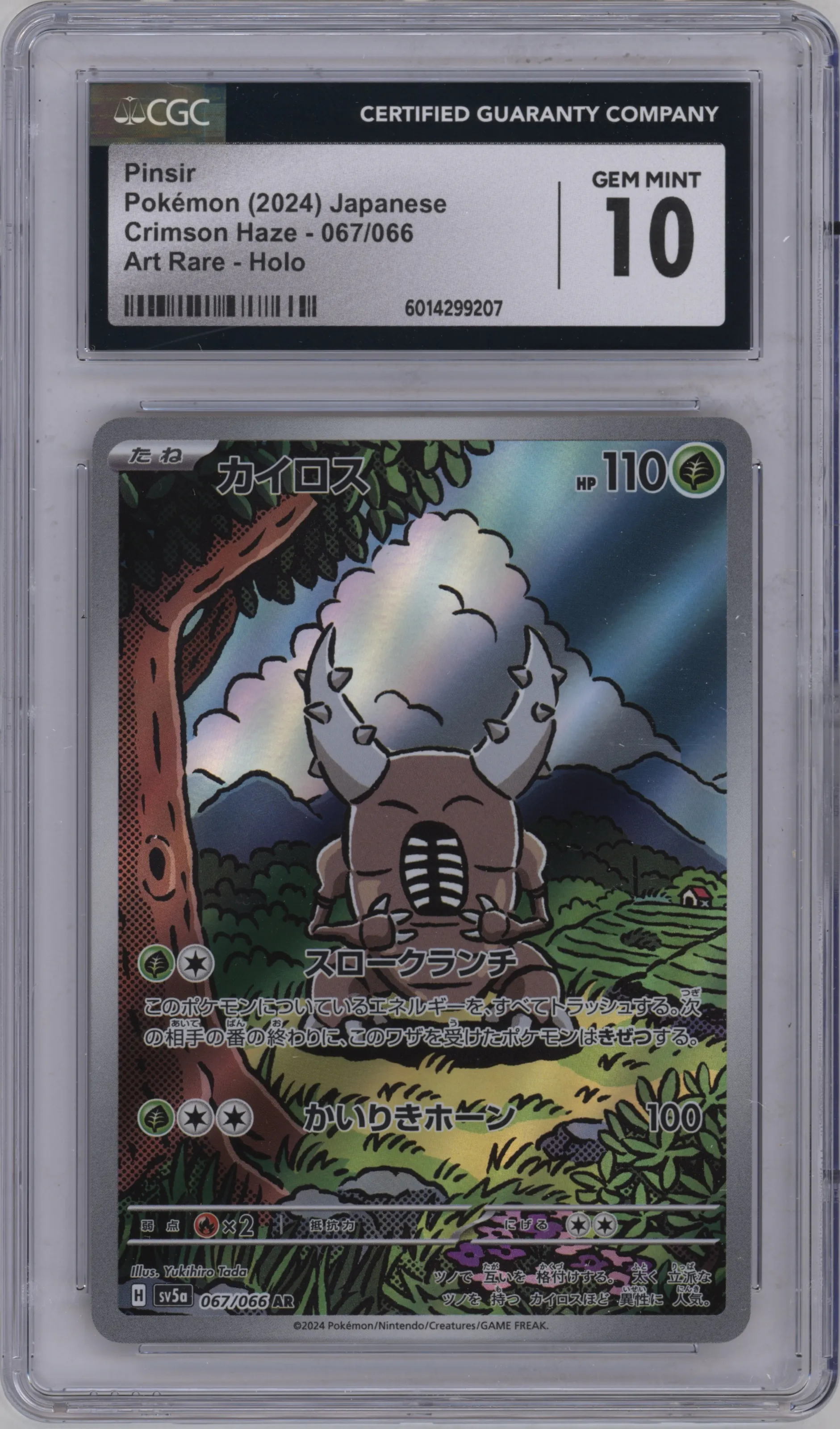 2024 Pokemon SV JPN Crimson Haze Pinsir #067 CGC 10