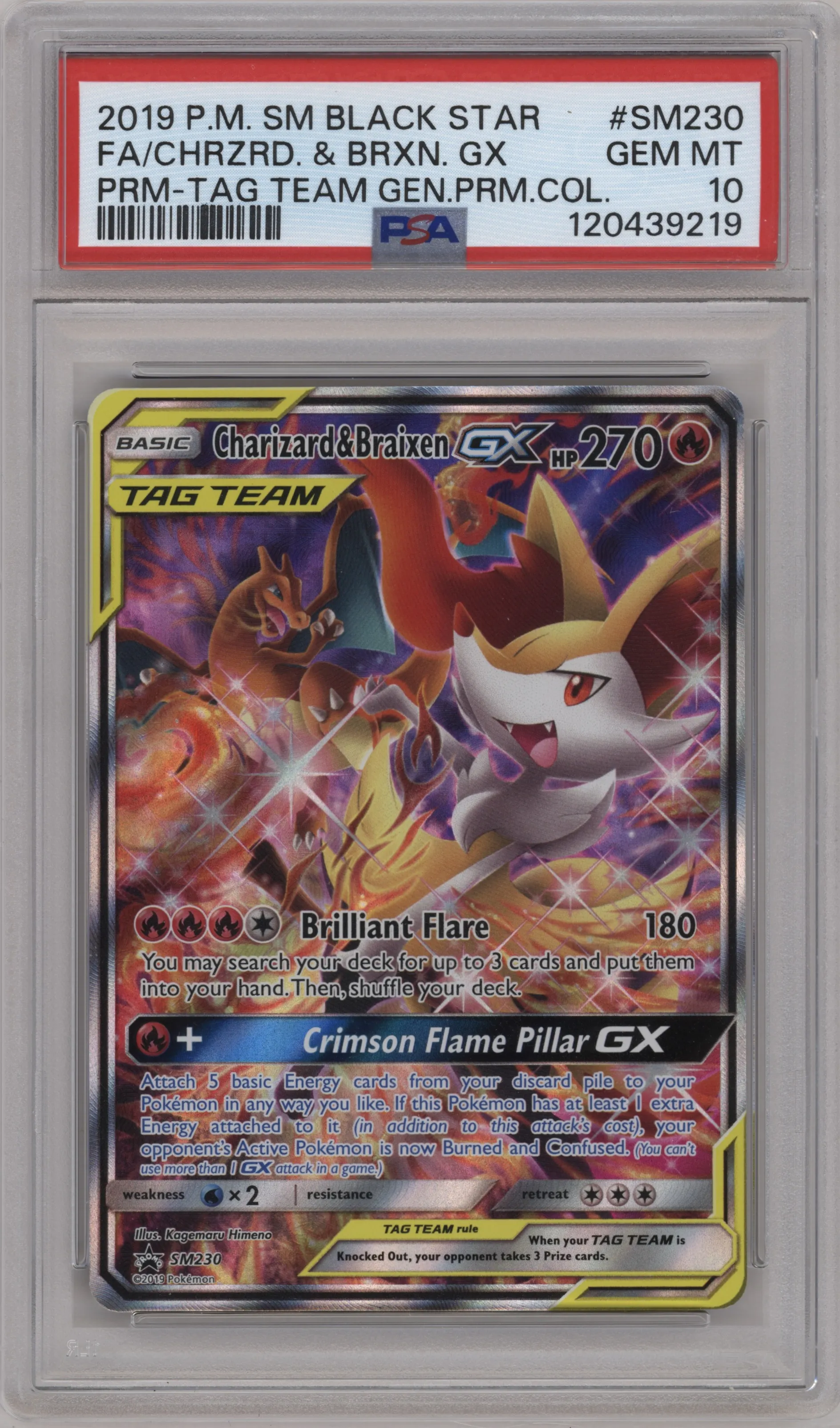 Charizard/Braixen GX | ARENA CLUB