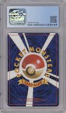 Light Vaporeon from the 2001 Pokemon Neo JPN set graded by CSG and given an overall grade of 8.