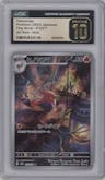 Fletchinder from the 2023 Pokemon SV JPN set graded by CSG and given an overall grade of 10.