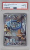 Squirtle from the 2023 Pokemon SVG JPN set graded by PSA and given an overall grade of 10.