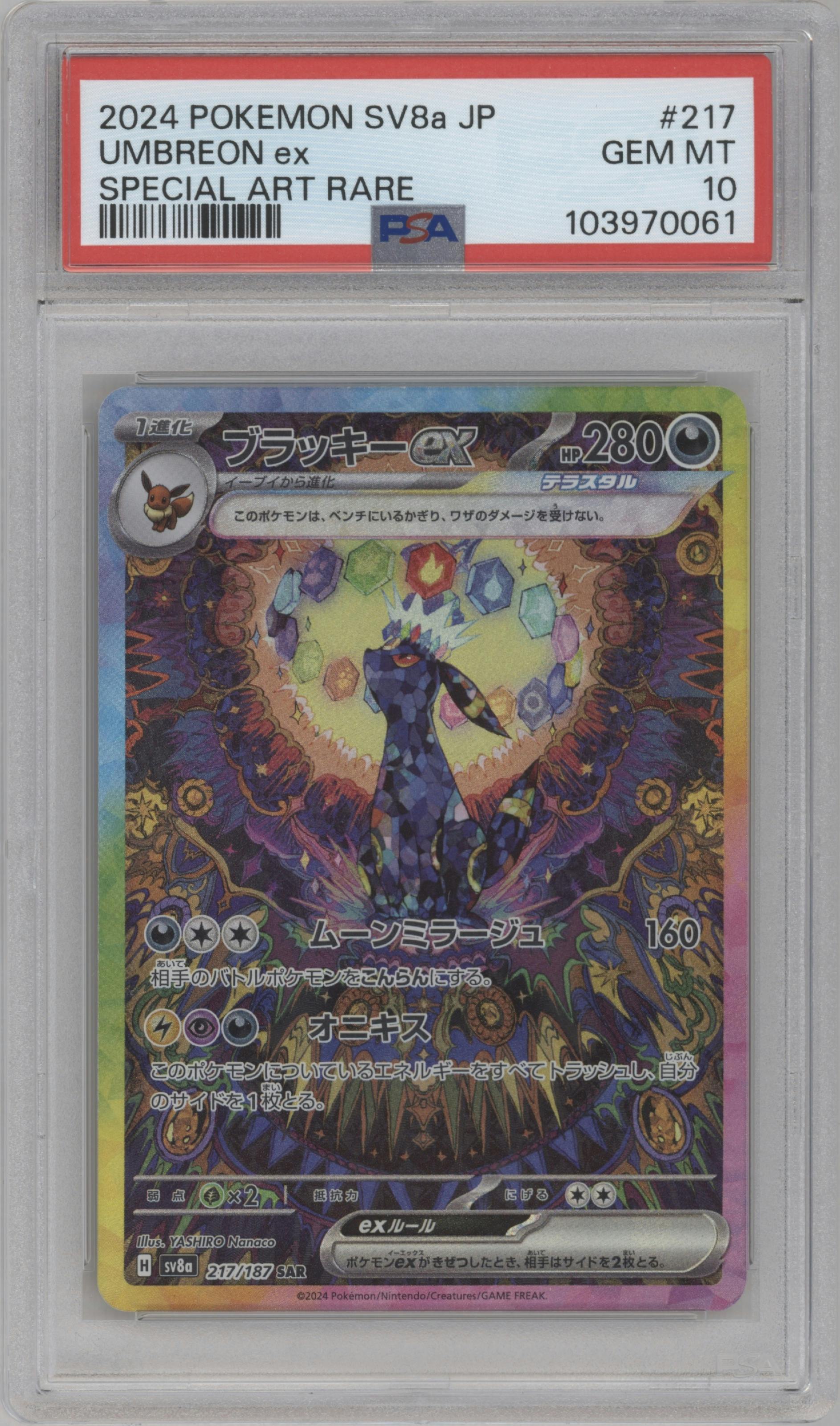 Umbreon ex from the 2024 Pokemon SV JPN set graded by PSA and given an overall grade of 10.