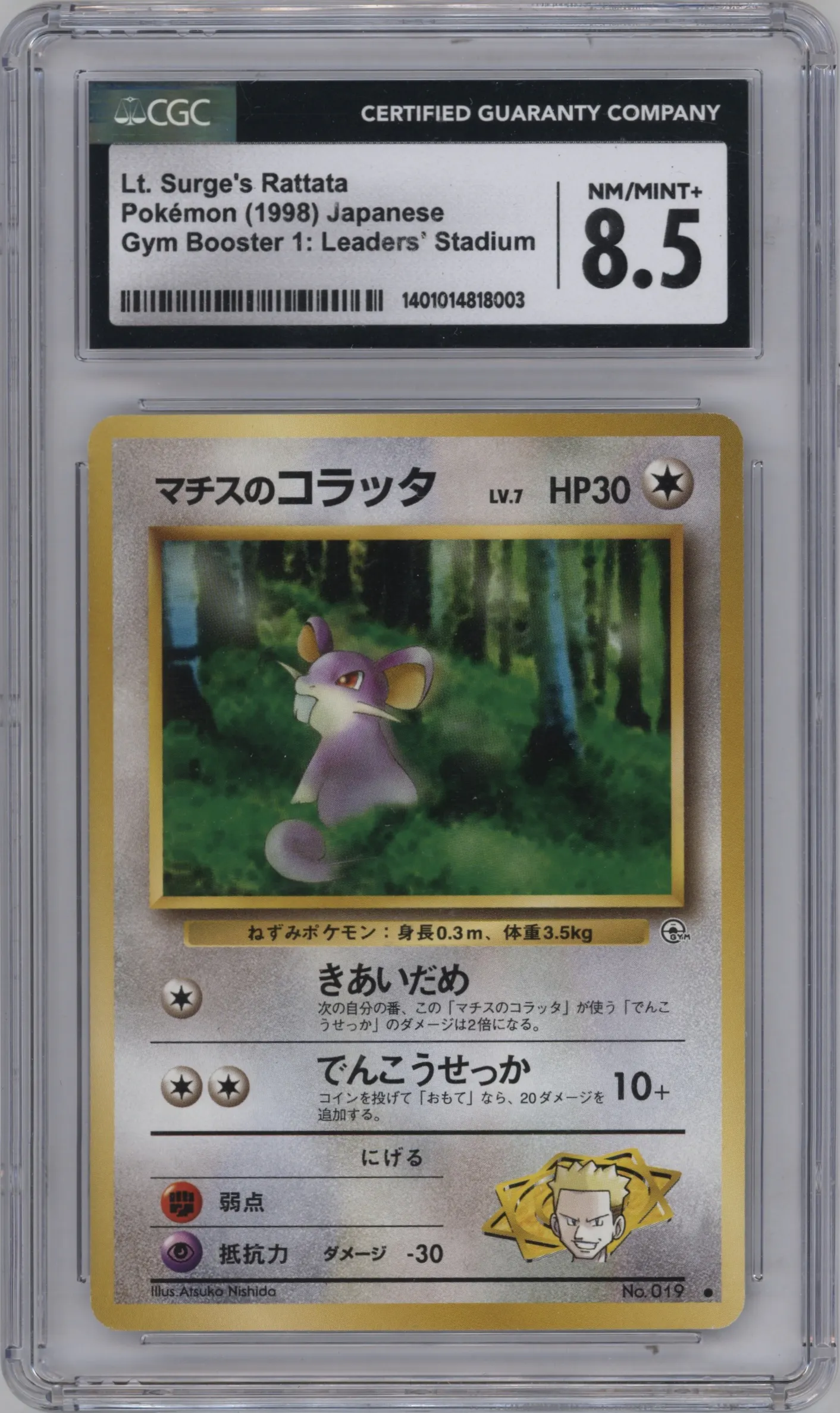 1998 Pokemon JPN Gym Lt. Surge's Rattata #019 CGC 8.5